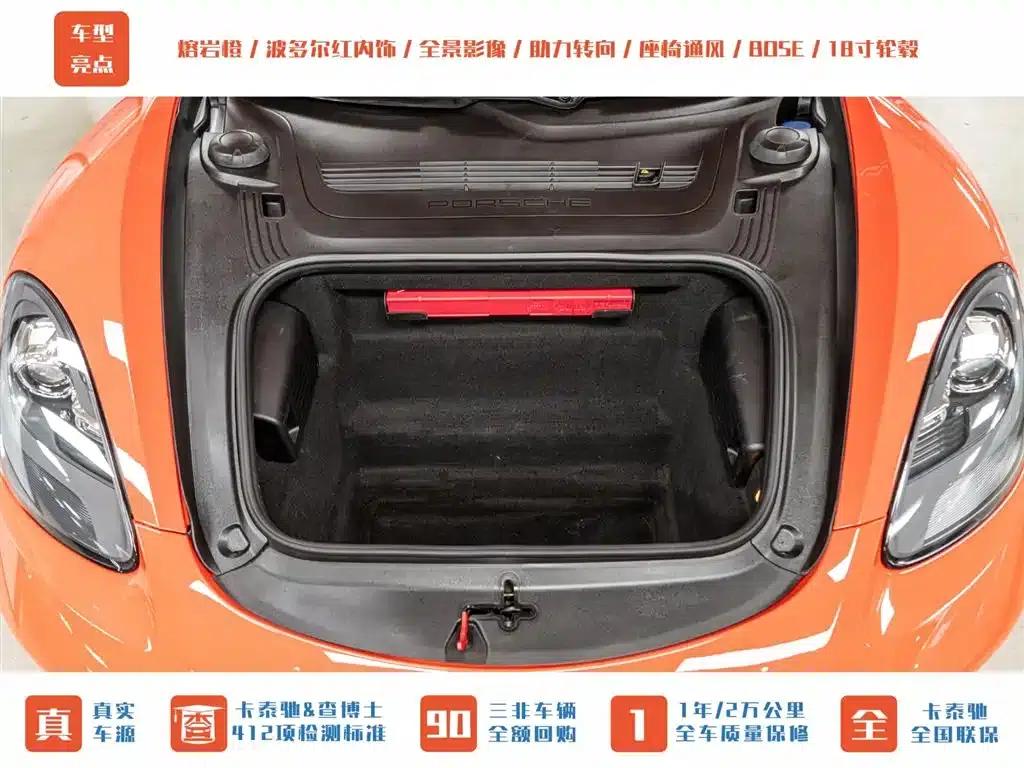 2016 Porsche 718 Boxster 2.0T — миниатюра 4