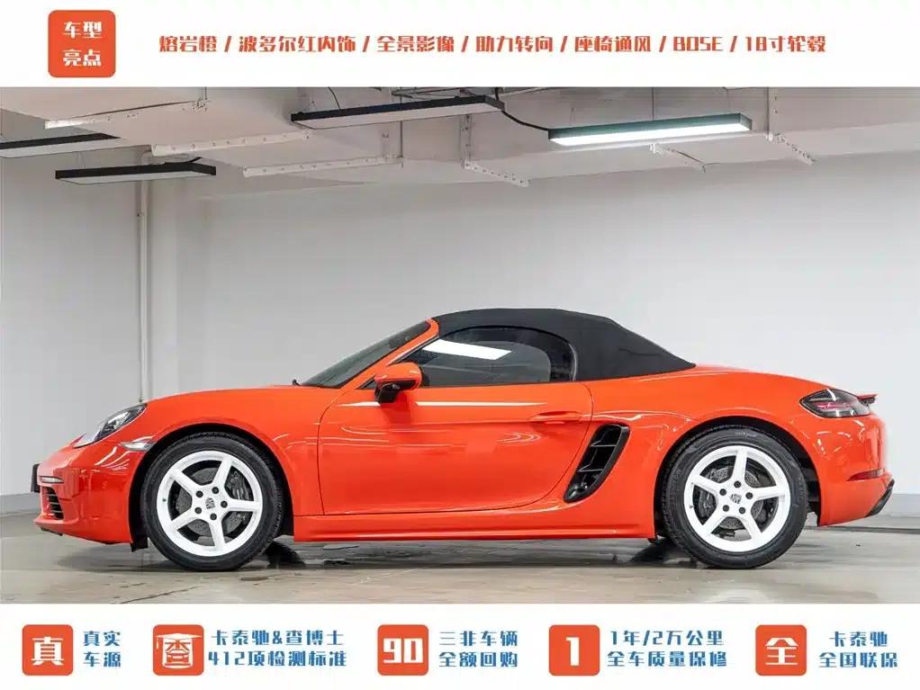 2016 Porsche 718 Boxster 2.0T — миниатюра 5