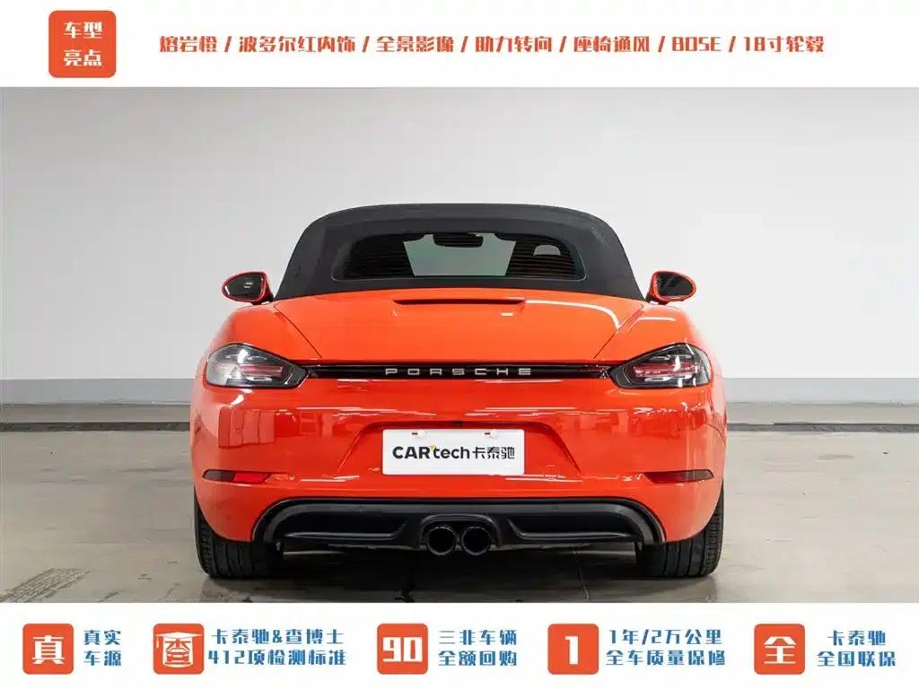 2016 Porsche 718 Boxster 2.0T — миниатюра 9