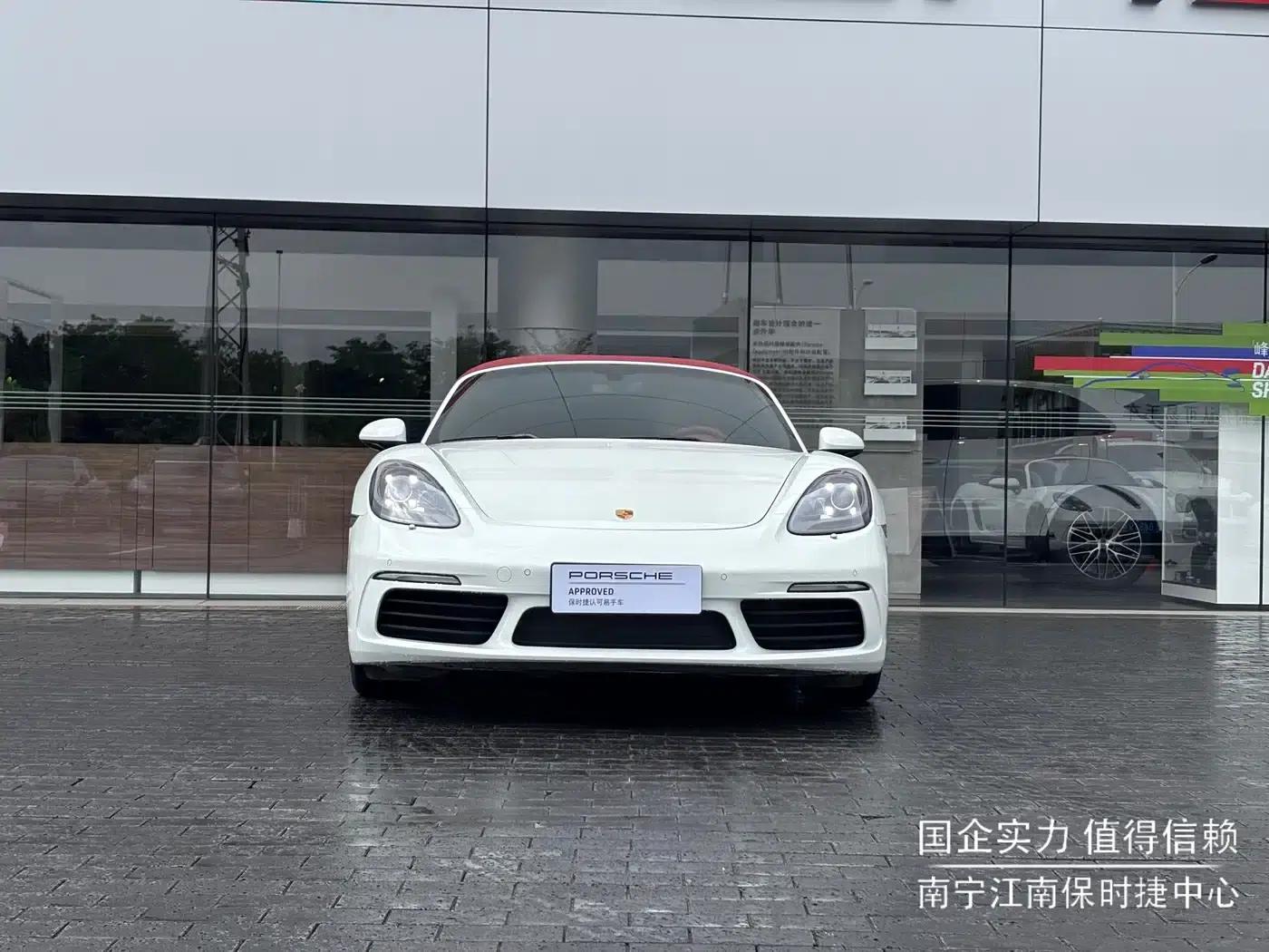 2022 Porsche 718 Boxster 2.0T — миниатюра 2