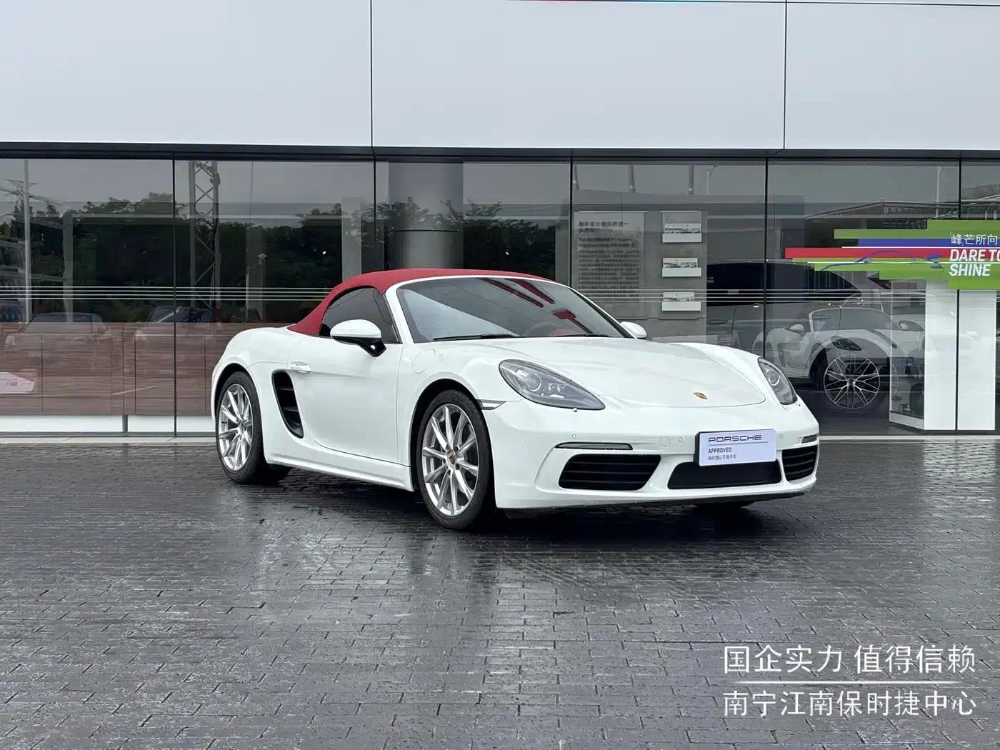 2022 Porsche 718 Boxster 2.0T — миниатюра 4