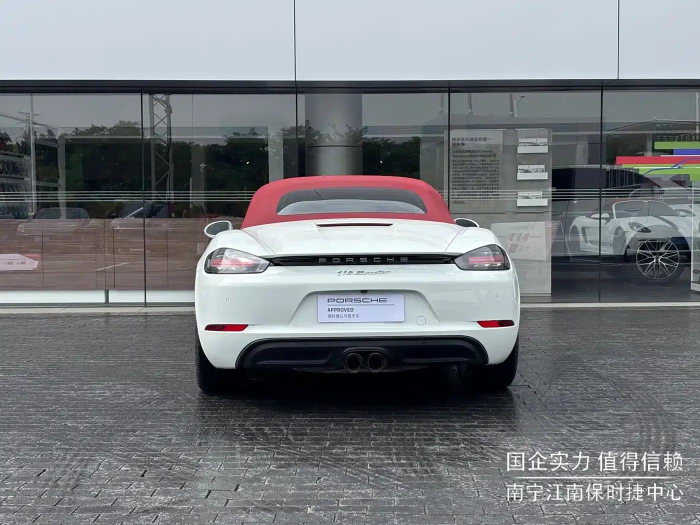 2022 Porsche 718 Boxster 2.0T — миниатюра 5