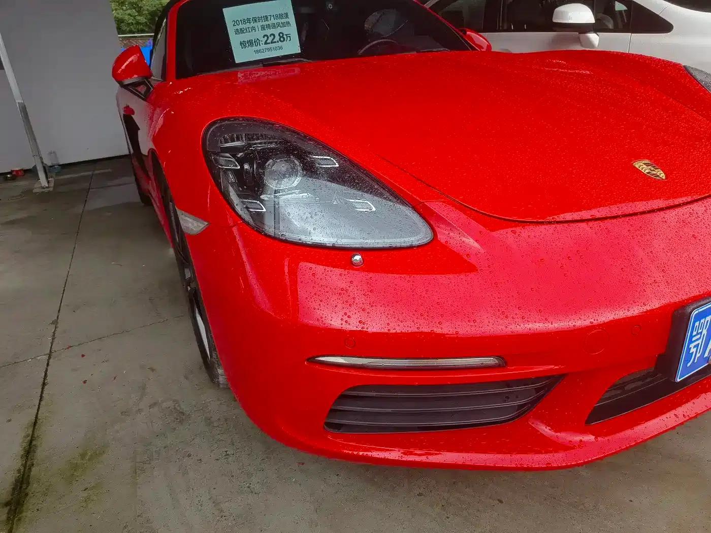 2018 Porsche 718 Boxster 2.0T — миниатюра 2