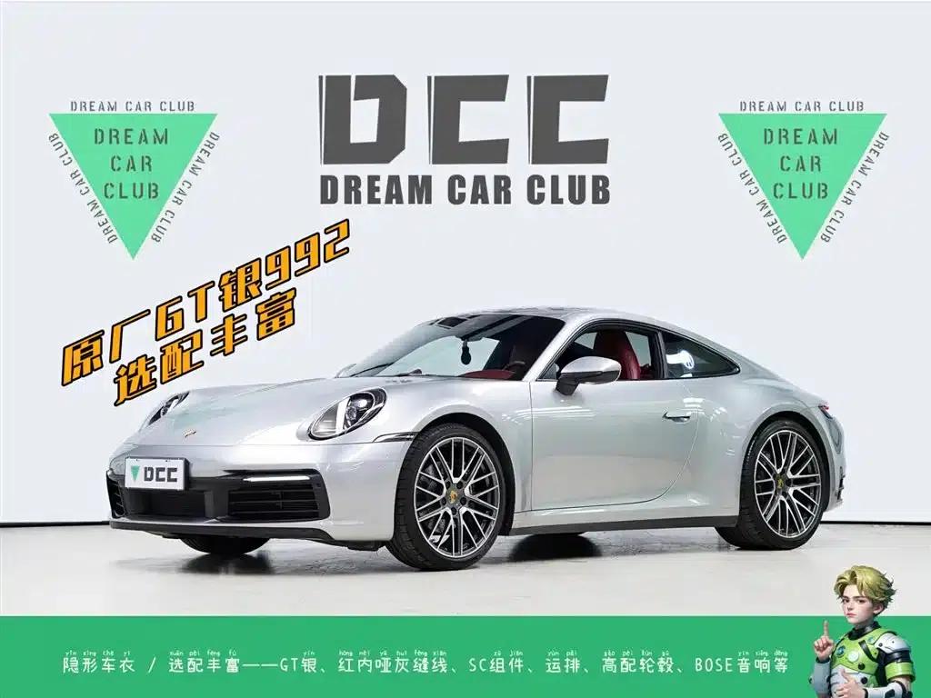 Porsche 911 2020 Carrera 3.0T — миниатюра 1
