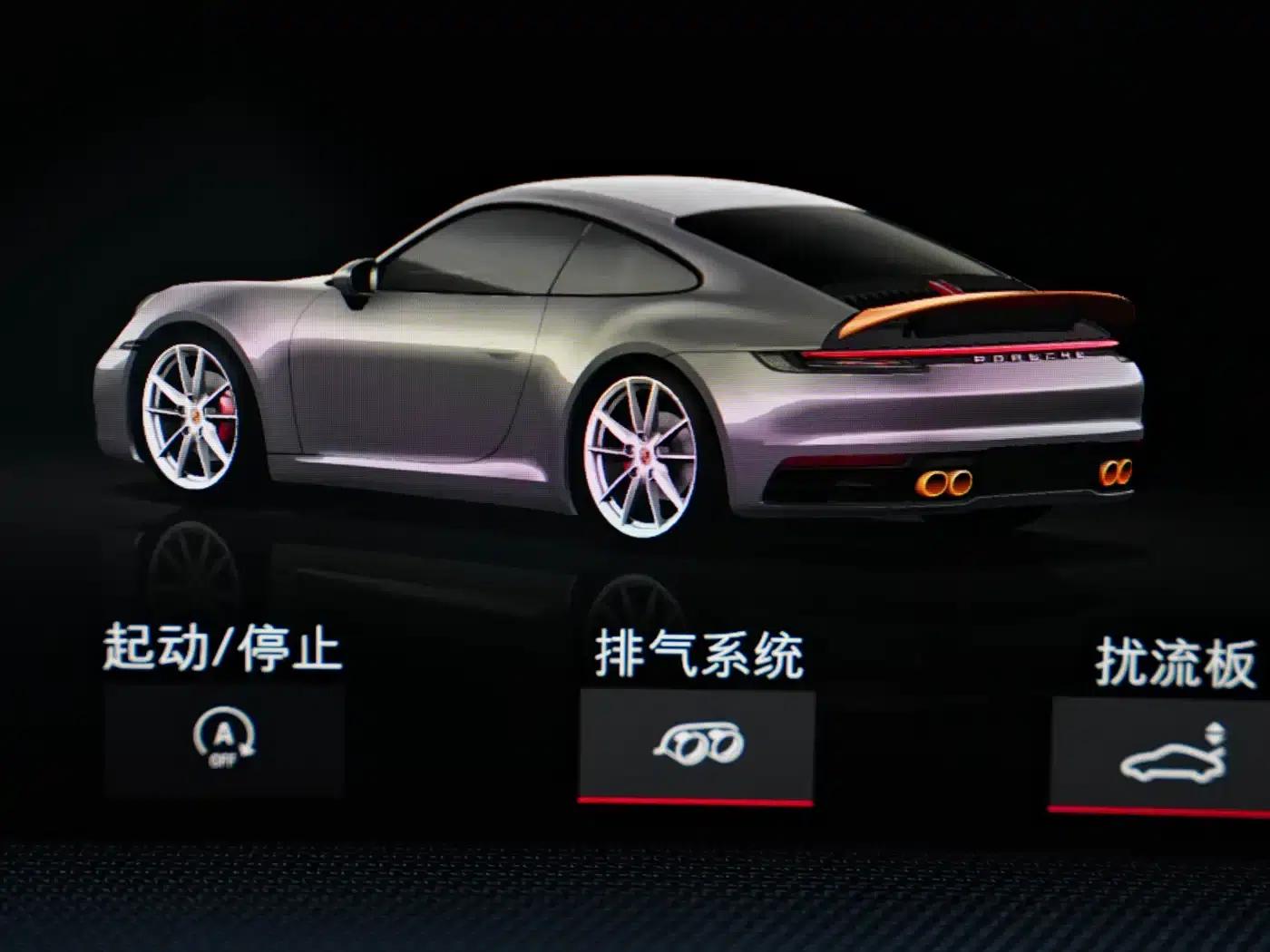 Porsche 911 2020 Carrera 3.0T — миниатюра 18