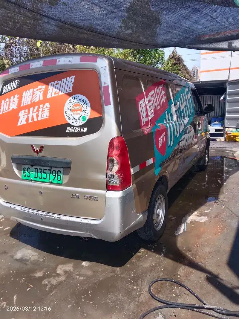 Wuling Rongguang EV 2020 Basic 2-Seater with Closed Windows 300km Range — миниатюра 4