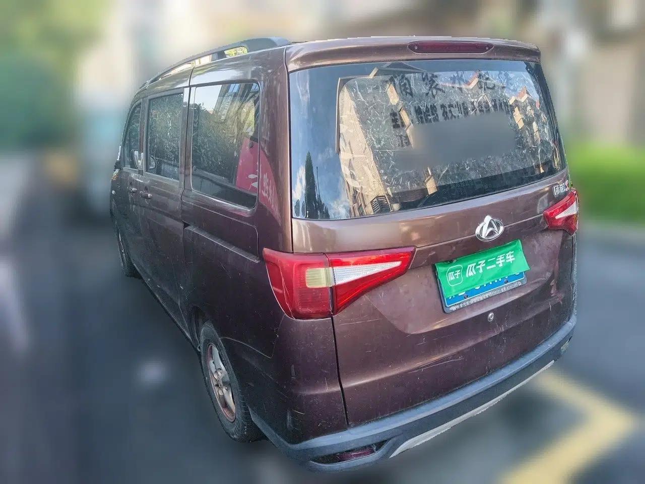 CHANGAN KAICHENG Ounuo S 2019 1.5L Ouno S Standard Model China VI JL473QG — миниатюра 4