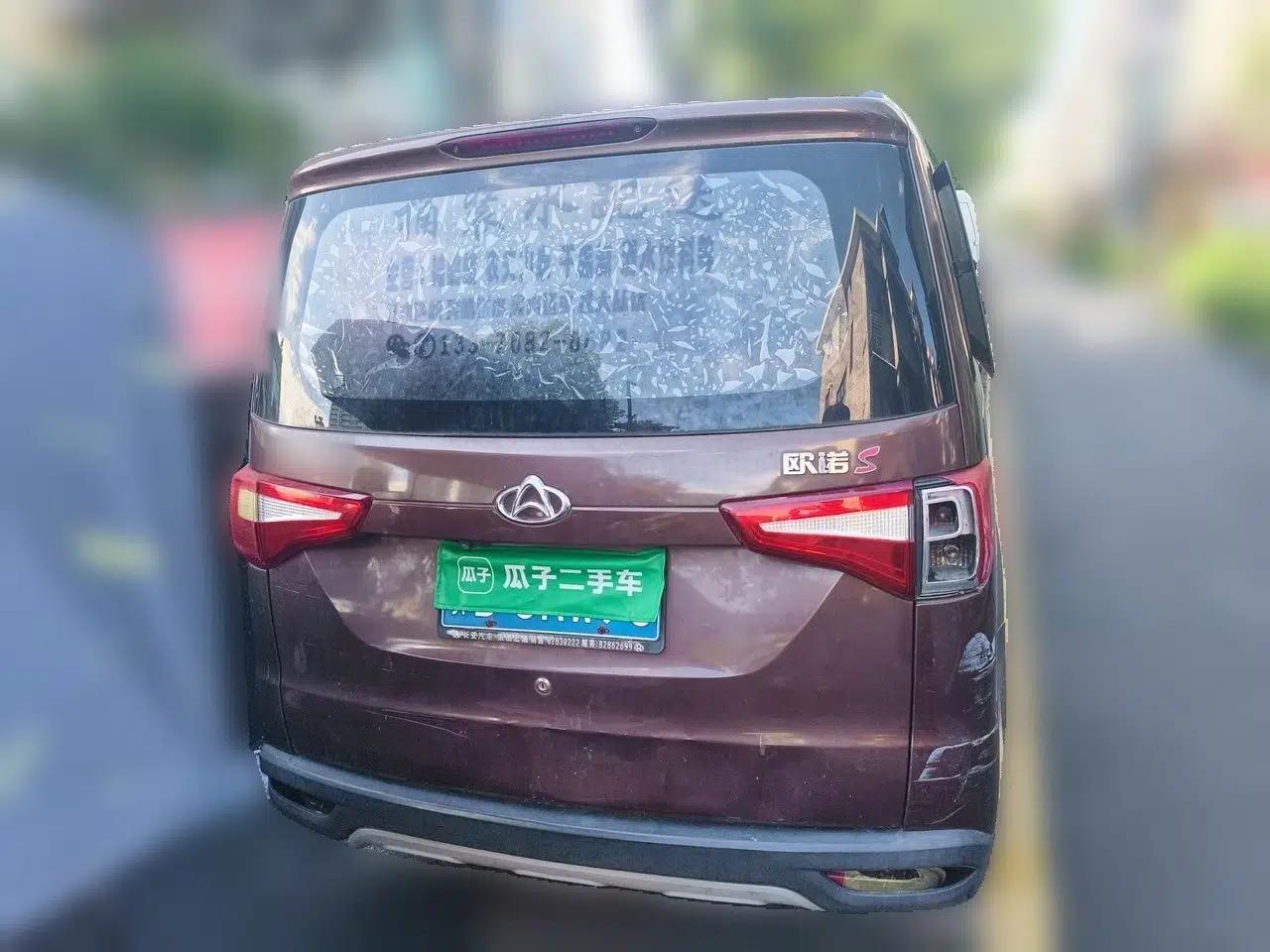 CHANGAN KAICHENG Ounuo S 2019 1.5L Ouno S Standard Model China VI JL473QG — миниатюра 5
