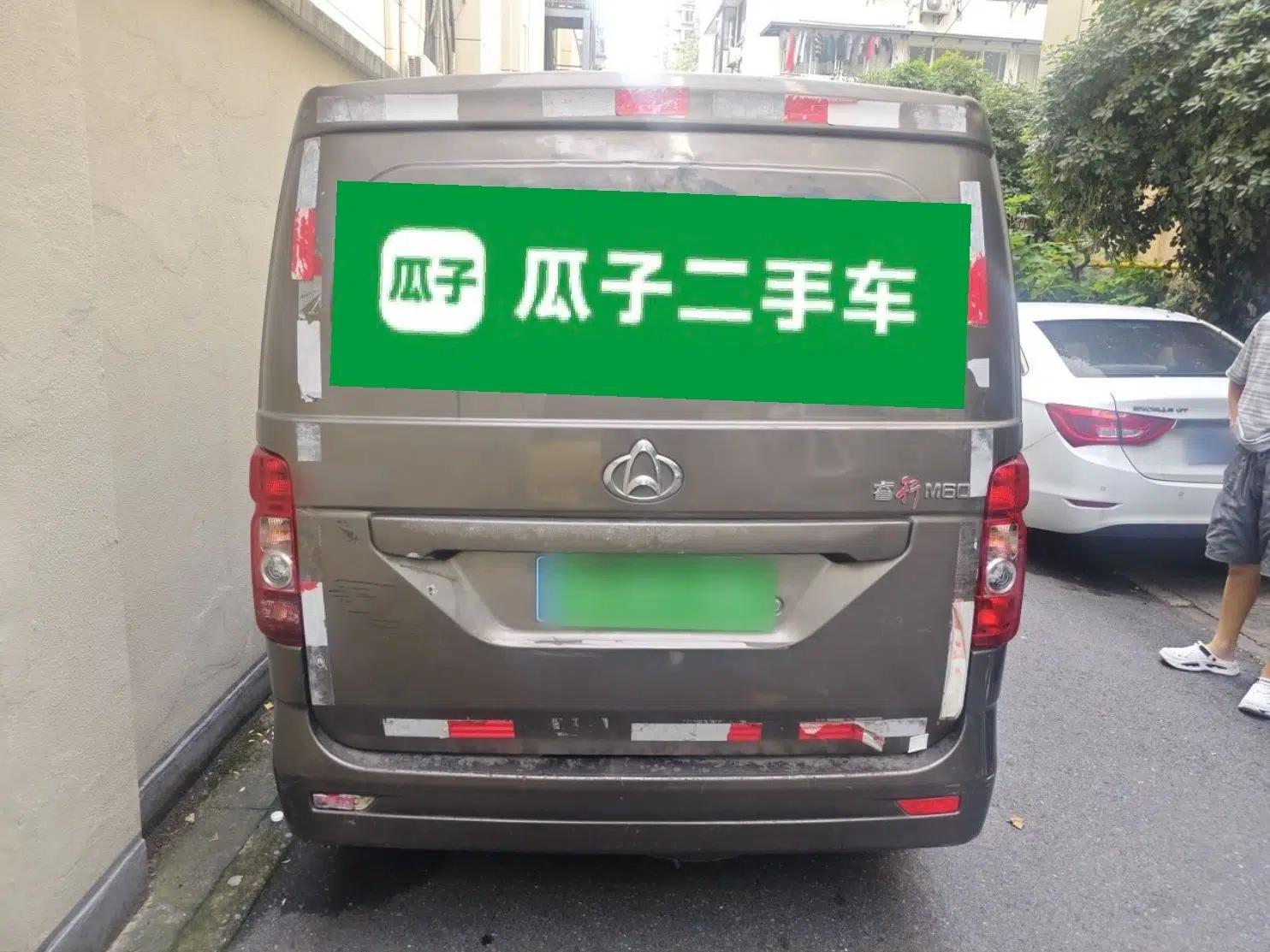 CHANGAN KAICHENG Ruixing M60 2020 1.5L Standard Version China VI Van with 5 Seats Equipped with DAM15KR — миниатюра 5
