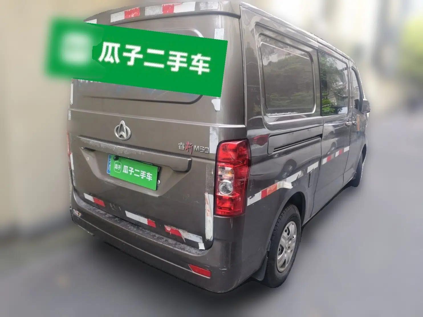 CHANGAN KAICHENG Ruixing M60 2020 1.5L Standard Version China VI Van with 5 Seats Equipped with DAM15KR — миниатюра 6