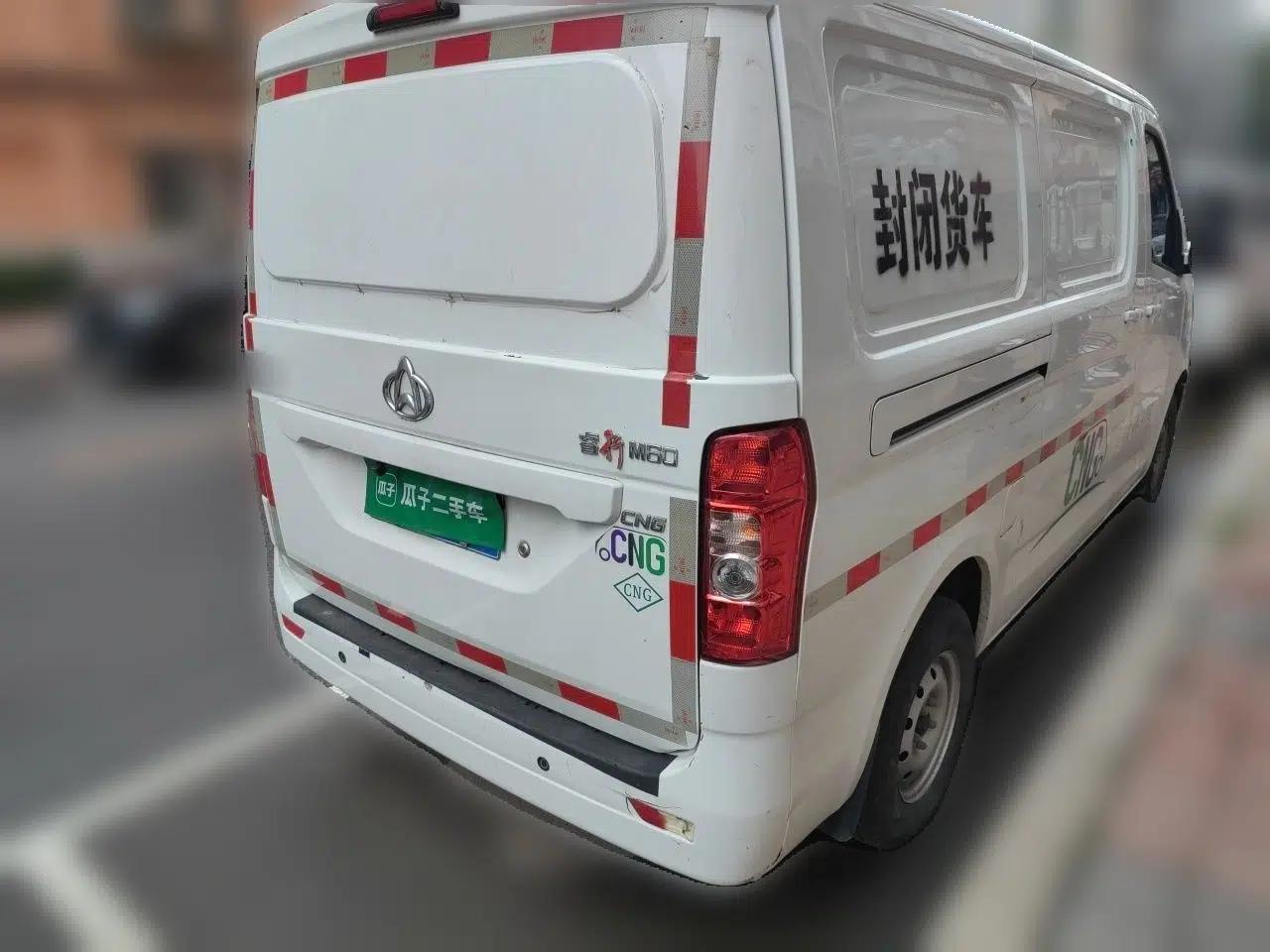 CHANGAN KAICHENG Ruixing M60 2023 1.6L CNG Comfort Van 2 Seats — миниатюра 6