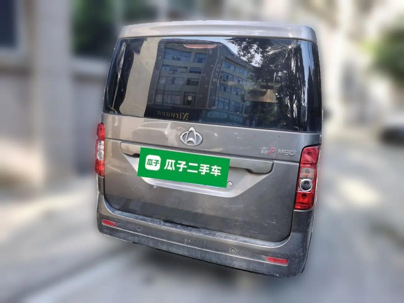 CHANGAN KAICHENG Ruixing M60 2023 1.5L GDI Comfort-Class Passenger Vehicle 6/7 Seats — миниатюра 6