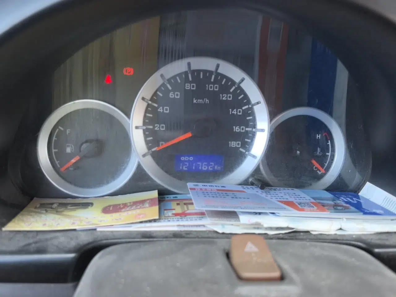 CHANGAN KAICHENG Star 2 2012 1.0L Base Version JL466Q9 — миниатюра 11
