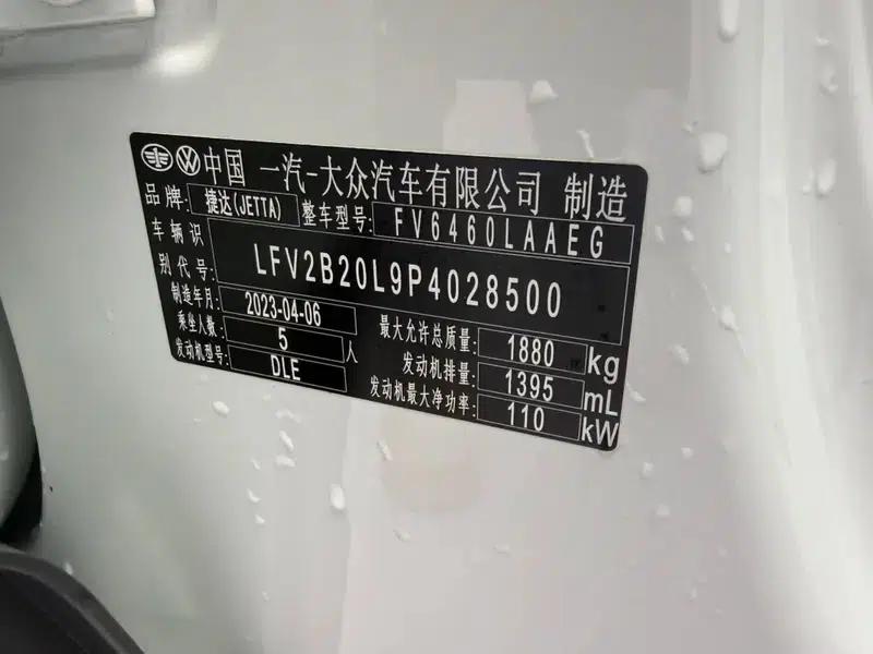 Jetta VS7 2023 280TSI Automatic High-Gloss Enjoy Edition — миниатюра 13