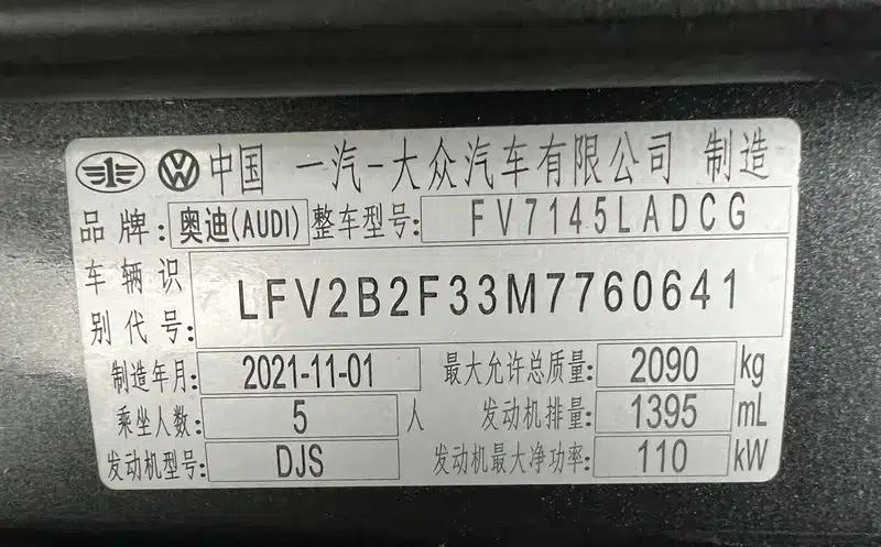 Audi Q3 2022 35 TFSI Progressive Dynamic — миниатюра 16