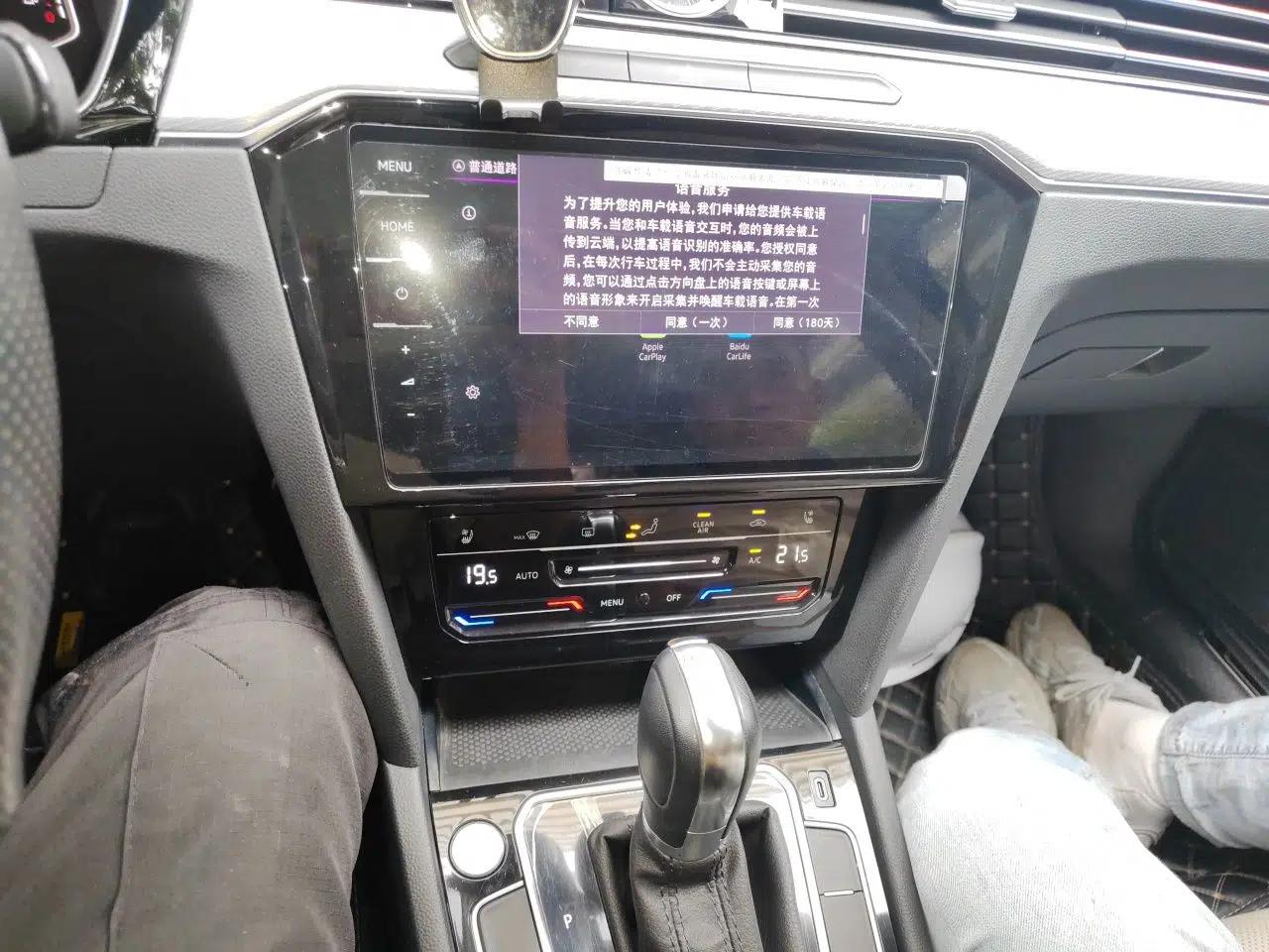 Volkswagen Magotan 2023 2 Million Units Commemorative Edition 330TSI DSG Luxury Version — миниатюра 13