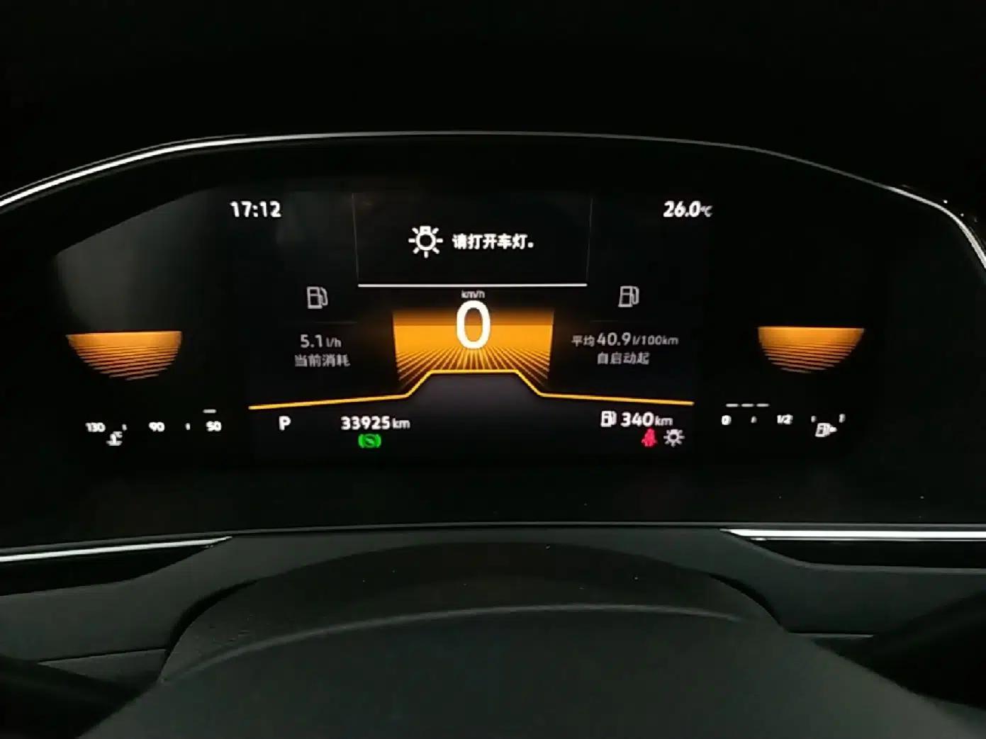 Volkswagen Magotan 2023 2 Million Units Limited Edition 330TSI DSG Leading Version — миниатюра 14