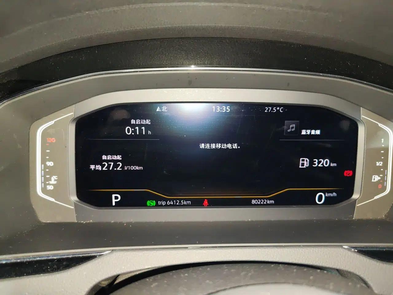 Volkswagen Magotan 2021 330TSI DSG 30th Anniversary Edition — миниатюра 15