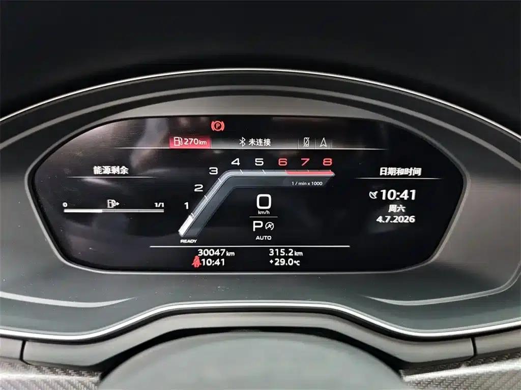 2024 Audi A4L 40 TFSI quattro RS Package (Sports Edition) — миниатюра 11