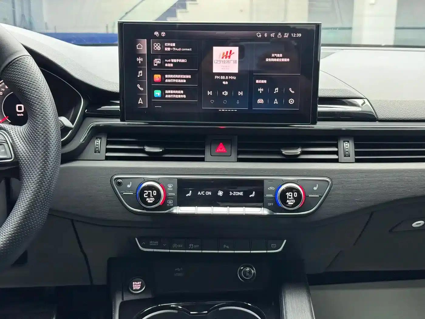 Audi A4L 2024 40 TFSI Luxury Dynamic — миниатюра 11