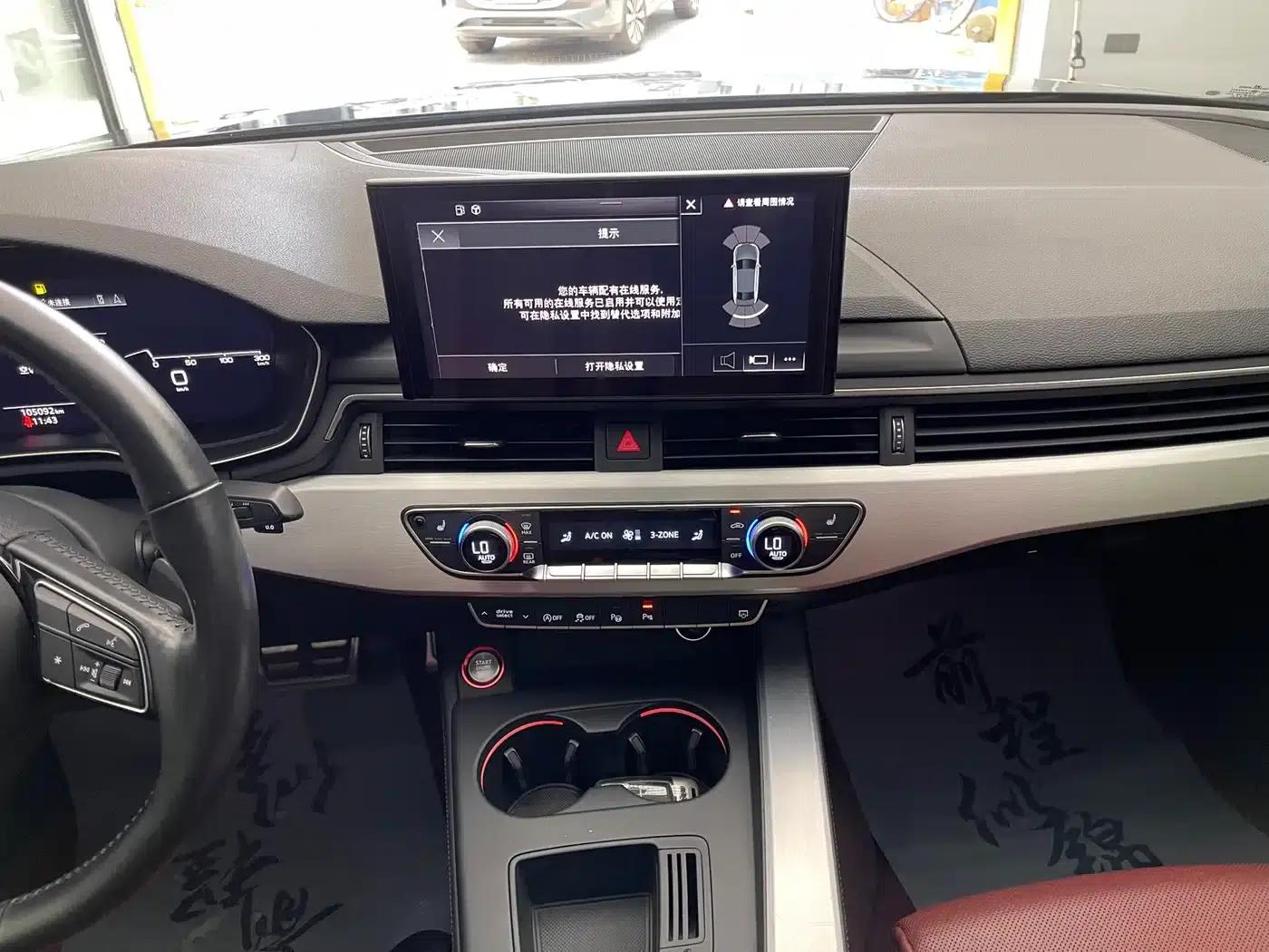 Audi A4L 2021 40 TFSI Enjoy Life Edition — миниатюра 27
