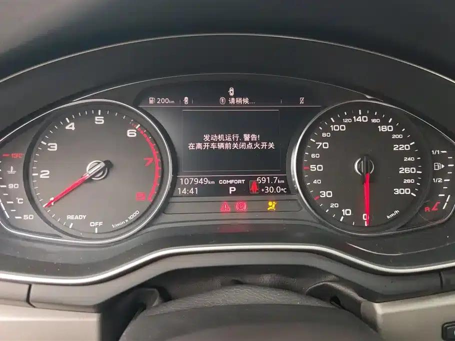 Audi A4L 2019 40 TFSI Progressive (National V Emission Standard) — миниатюра 14
