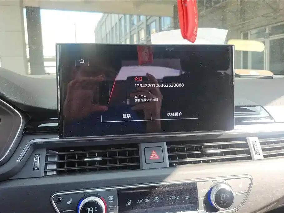 Audi A4L 2024 40 TFSI Luxury Dynamic — миниатюра 13