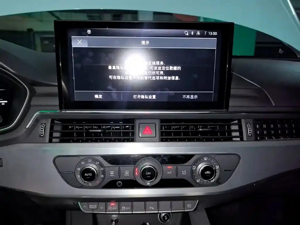 Audi A4L 2024 40 TFSI Fashion Dynamic Edition — миниатюра 13