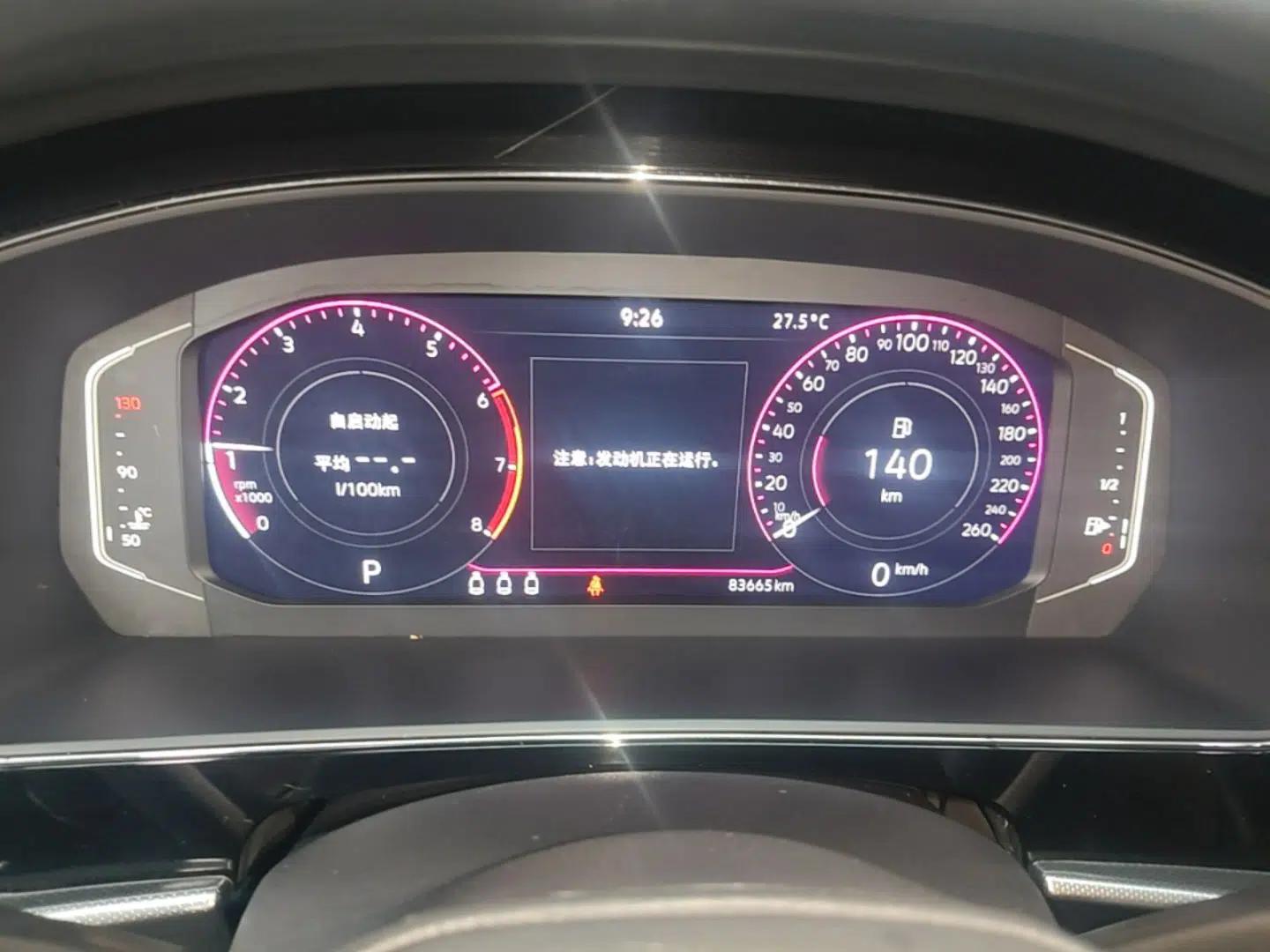 Volkswagen Passat 2023 Revised 330TSI Starry Elite Edition — миниатюра 14