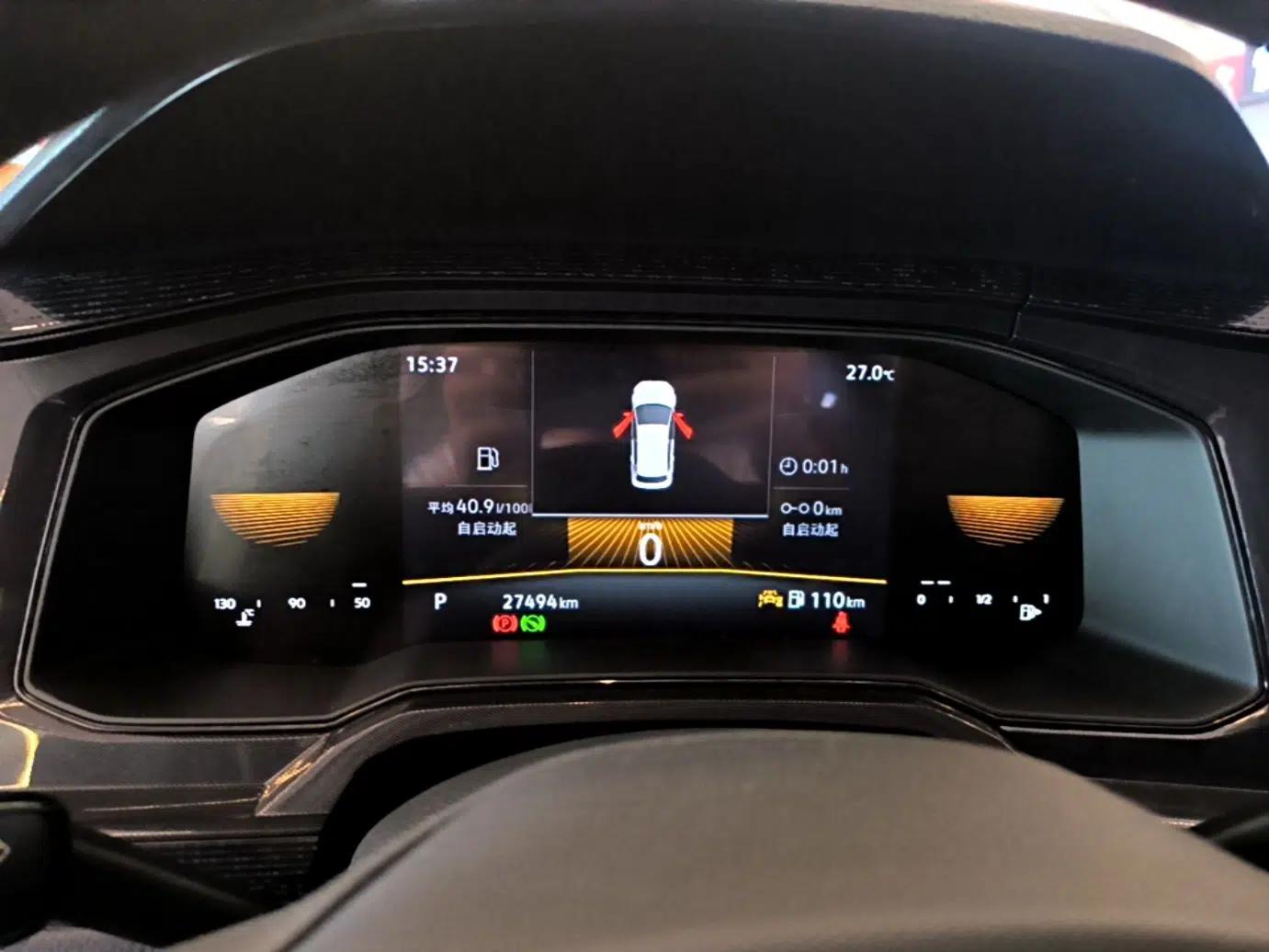 Volkswagen Lavida 2023 New Rui 1.5L Automatic New Yi Edition — миниатюра 19
