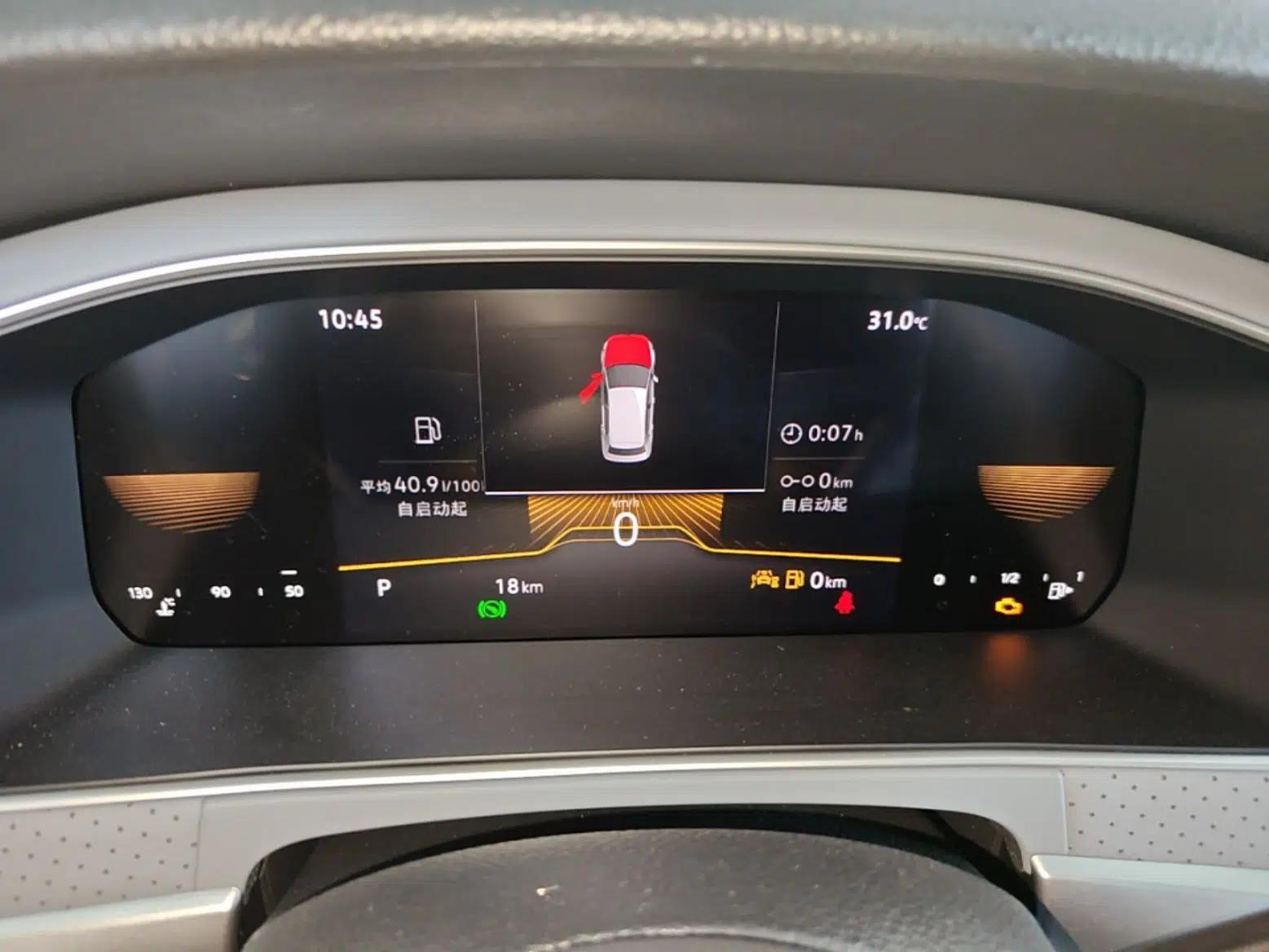 Volkswagen Lavida 2026 1.5L Automatic Starry Five-Million Edition — миниатюра 14