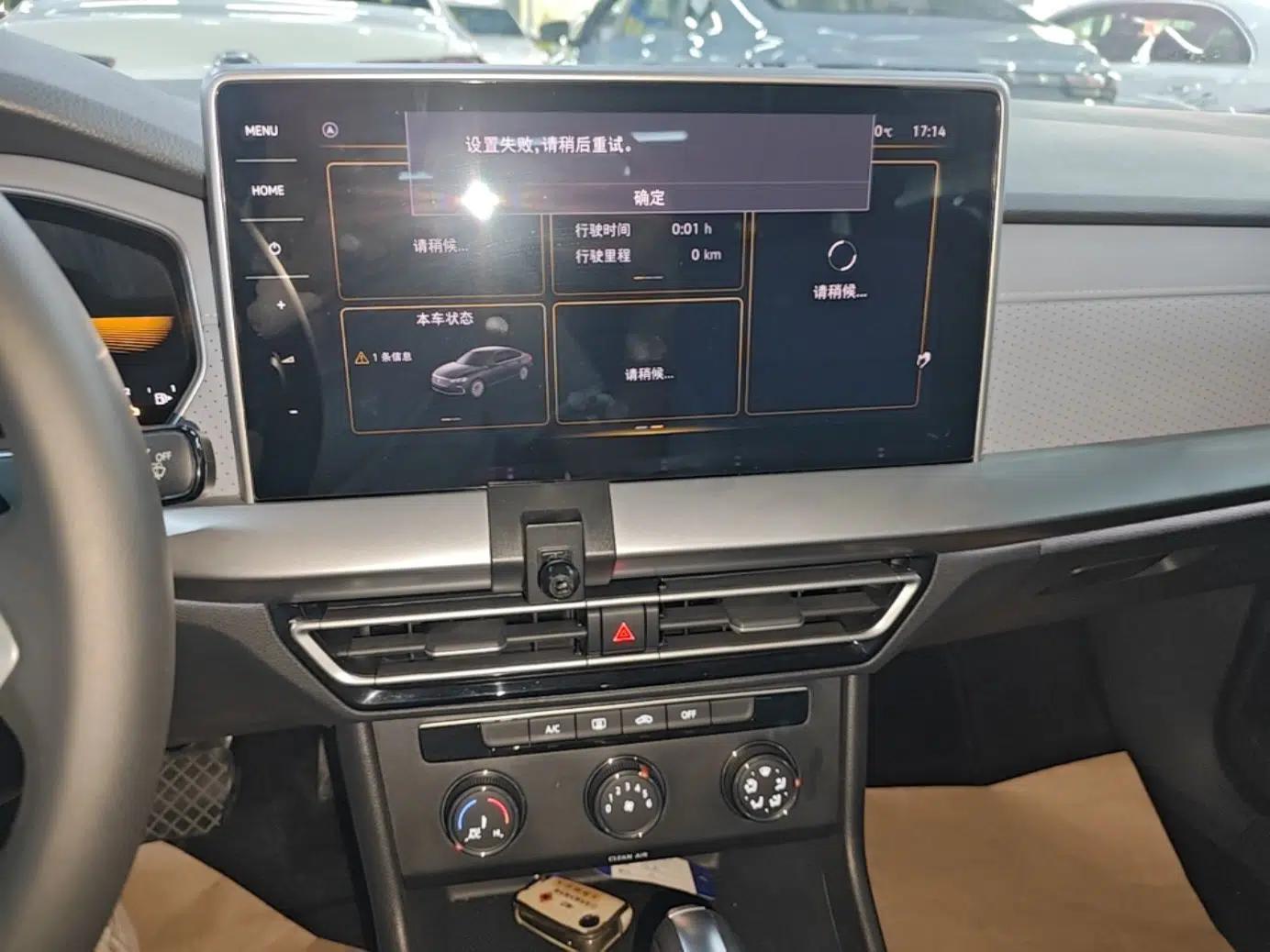 Volkswagen Lavida 2024 1.5L Automatic Full-Comfort Version — миниатюра 20