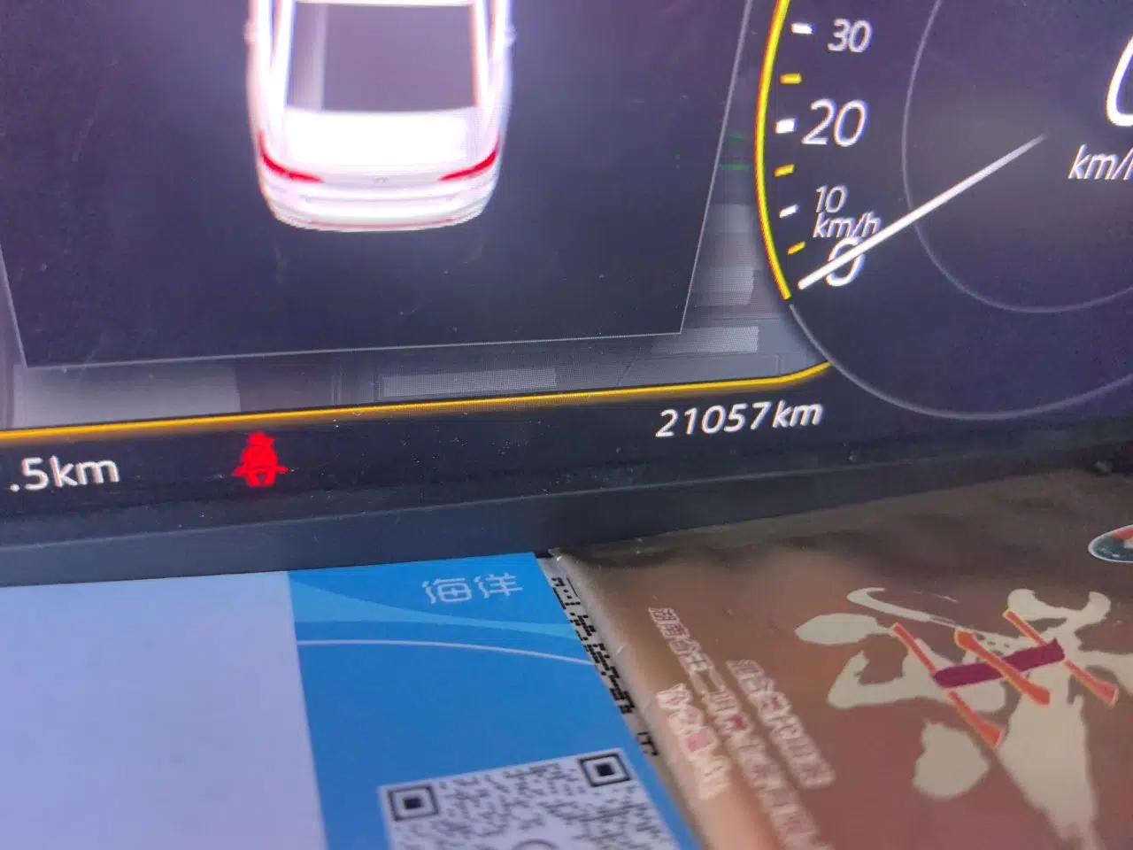 Volkswagen Lavida 2024 1.5L Automatic Starry Sky 5 Million Edition — миниатюра 12