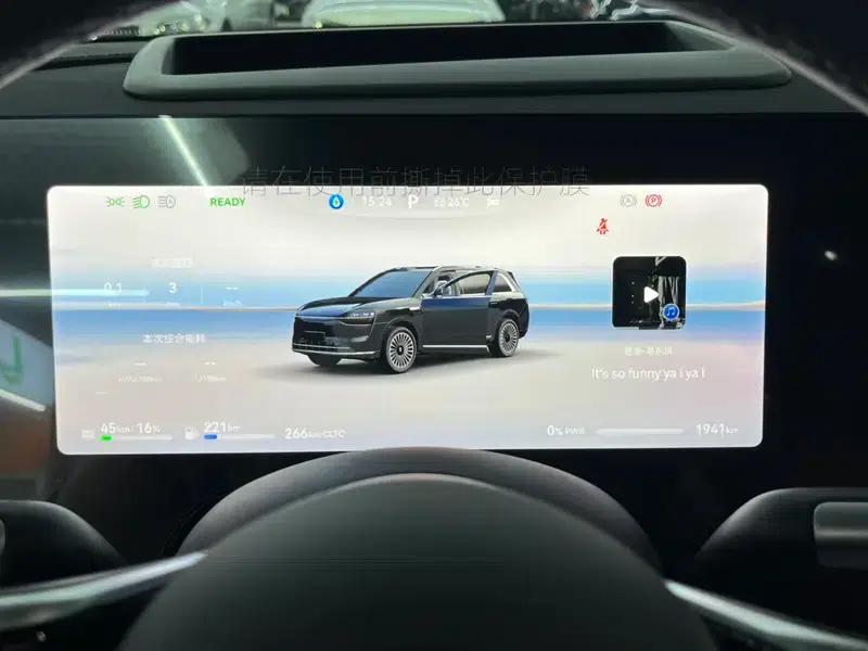 Wenjie M9 2025 Extended Range Max 6-Seat Version (896-line LiDAR) — миниатюра 14