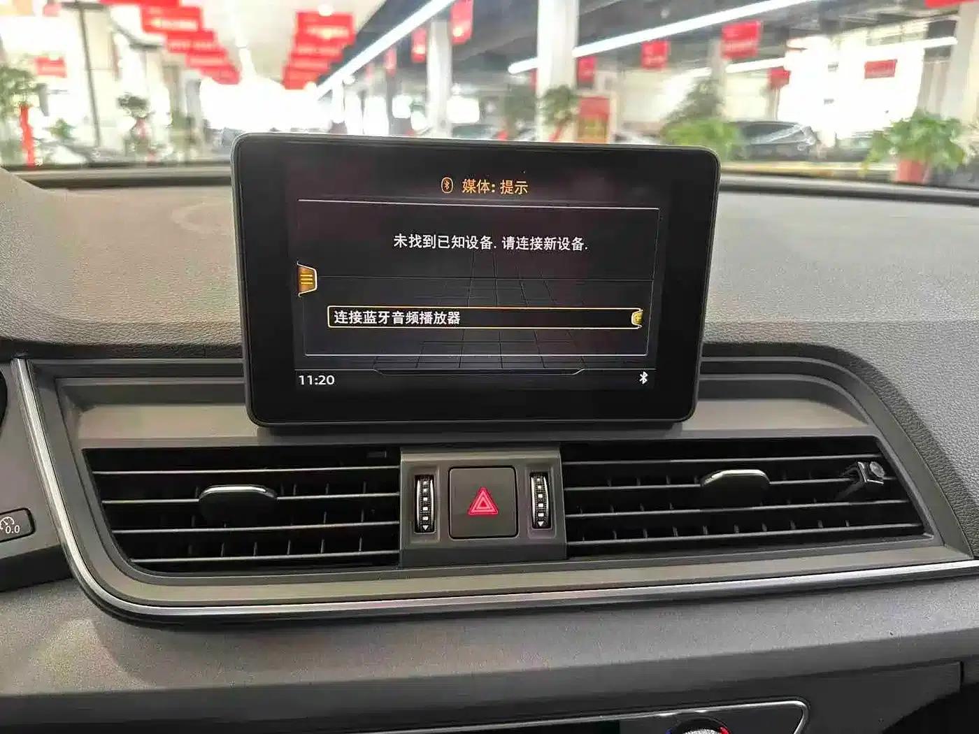 Audi Q5L 2018 40 TFSI Luxury Progressive Edition (China VI Emission Standard) — миниатюра 12