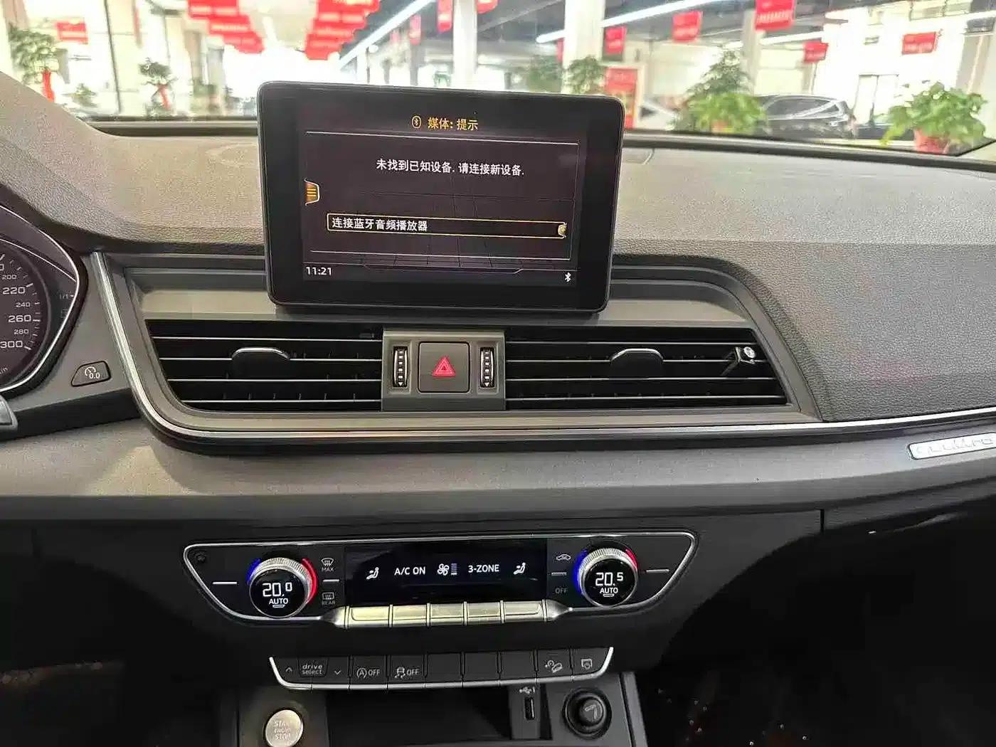 Audi Q5L 2018 40 TFSI Luxury Progressive Edition (China VI Emission Standard) — миниатюра 8