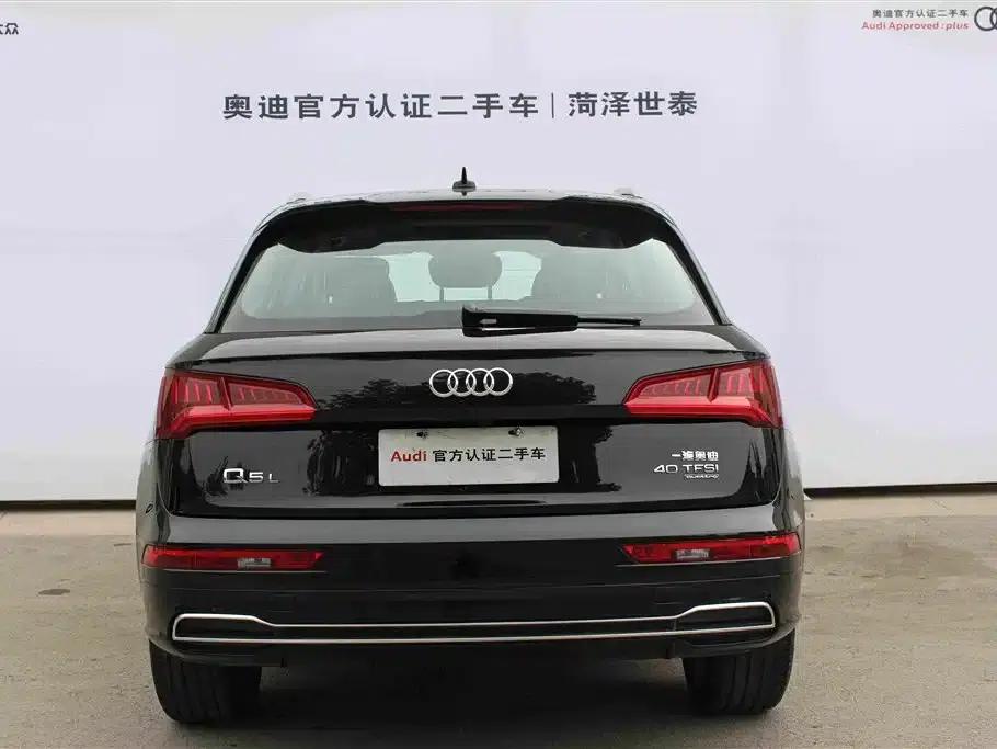 Audi Q5L 2020 Facelift 40 TFSI Luxury Fashion Edition — миниатюра 4
