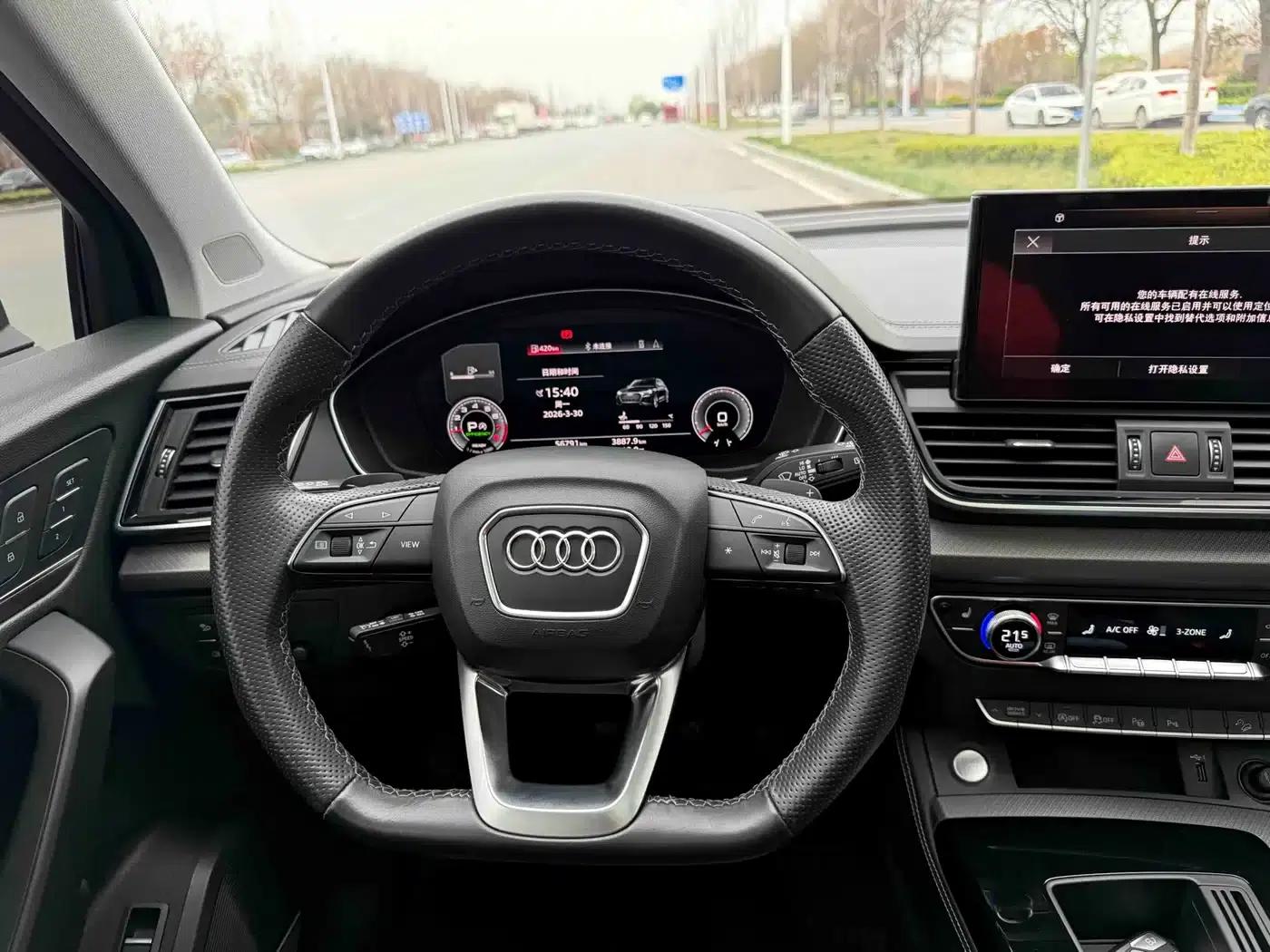 Audi Q5L 2022 45T Luxury Dynamic — миниатюра 5