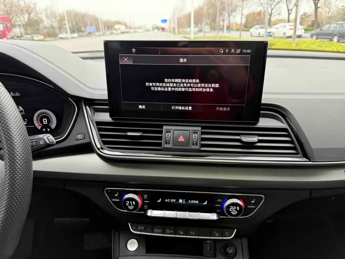 Audi Q5L 2022 45T Luxury Dynamic — миниатюра 7