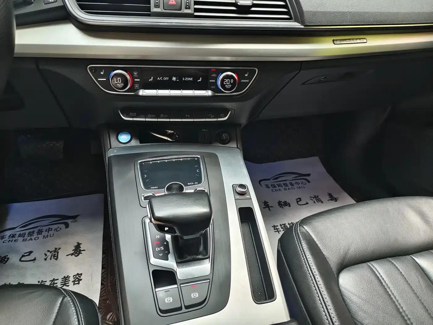 Audi Q5L 2020 40 TFSI Luxury Fashion Edition — миниатюра 12