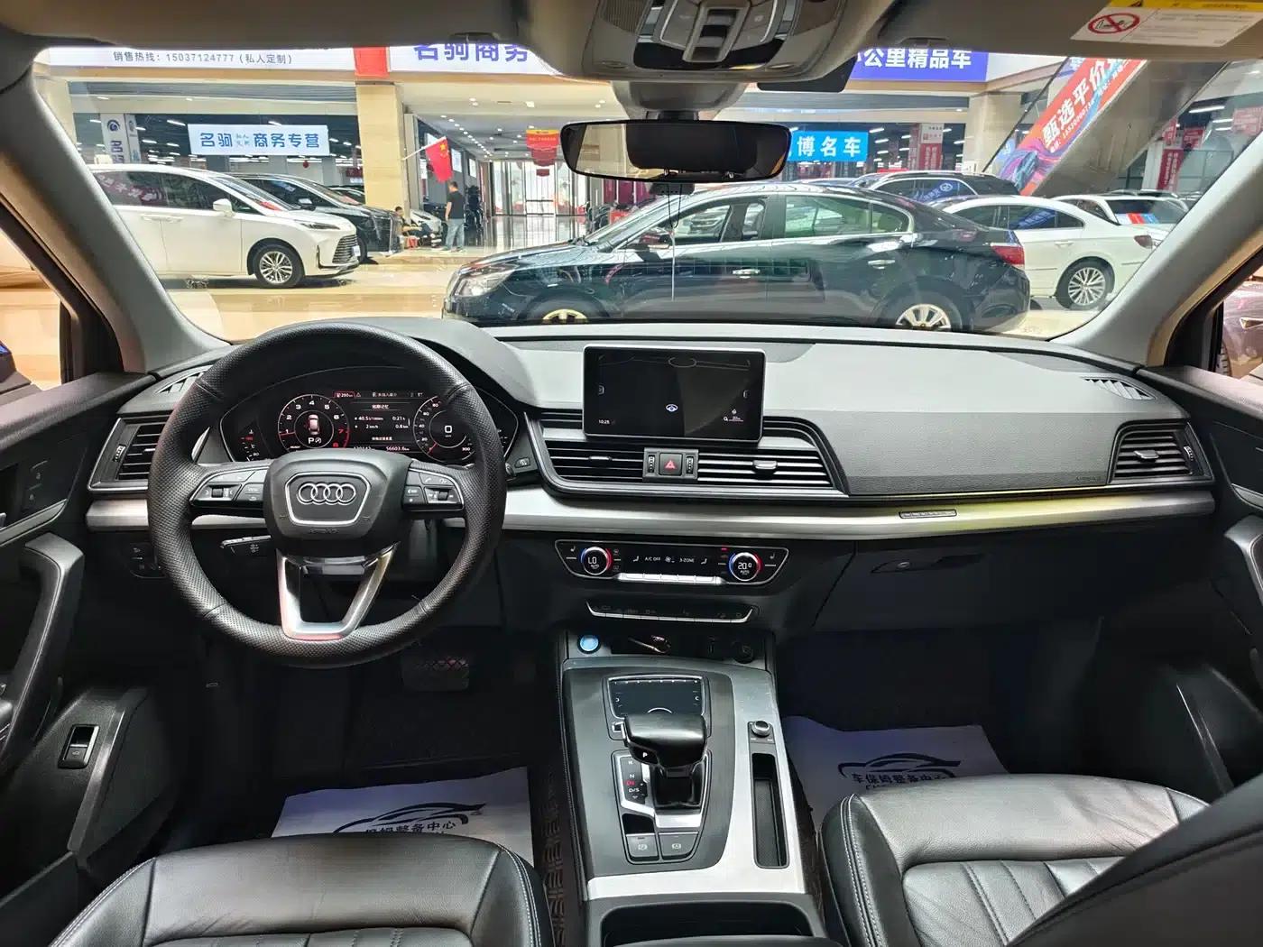Audi Q5L 2020 40 TFSI Luxury Fashion Edition — миниатюра 14