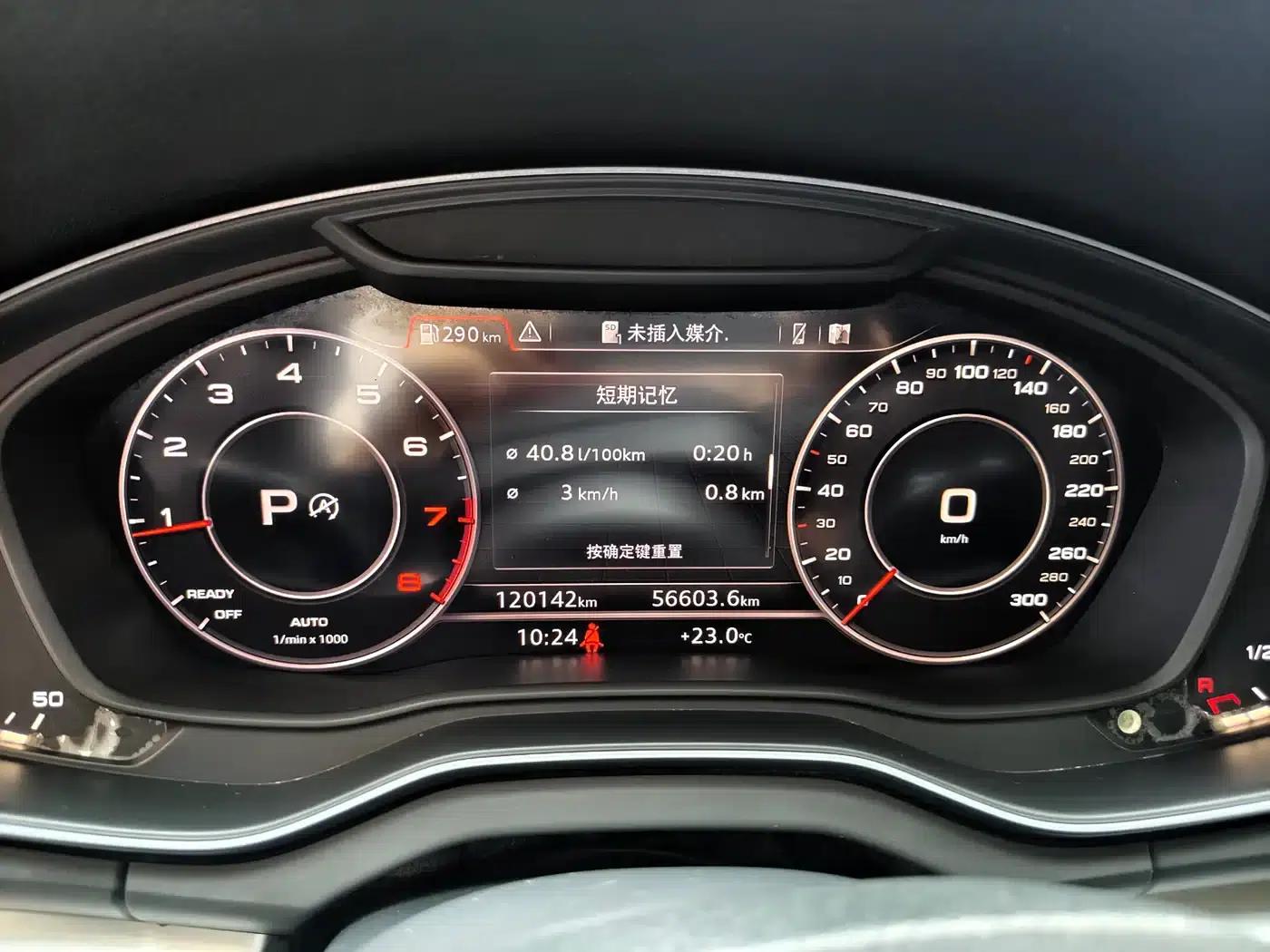 Audi Q5L 2020 40 TFSI Luxury Fashion Edition — миниатюра 10