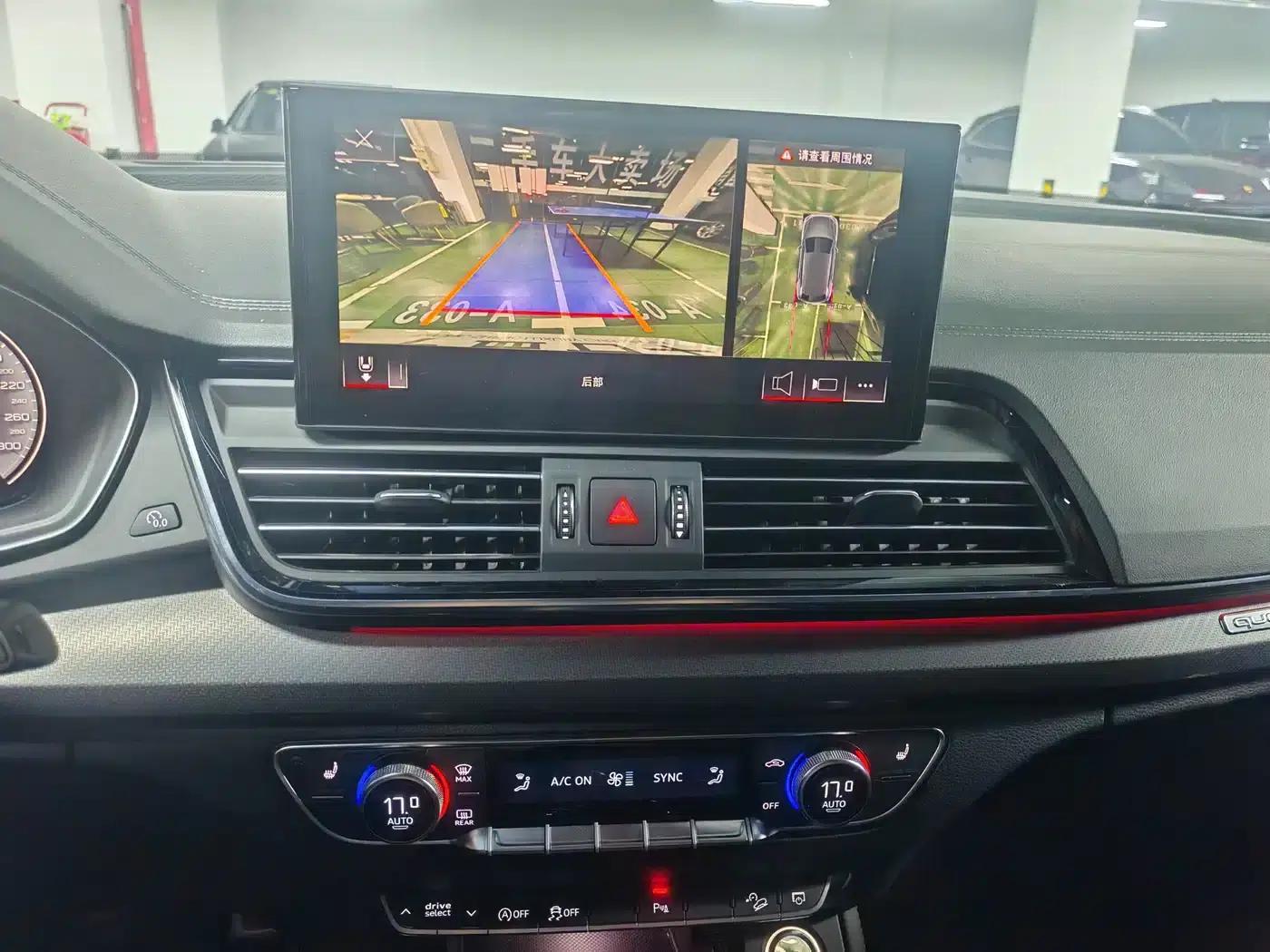 Audi Q5L 2023 40T Luxury Dynamic — миниатюра 10