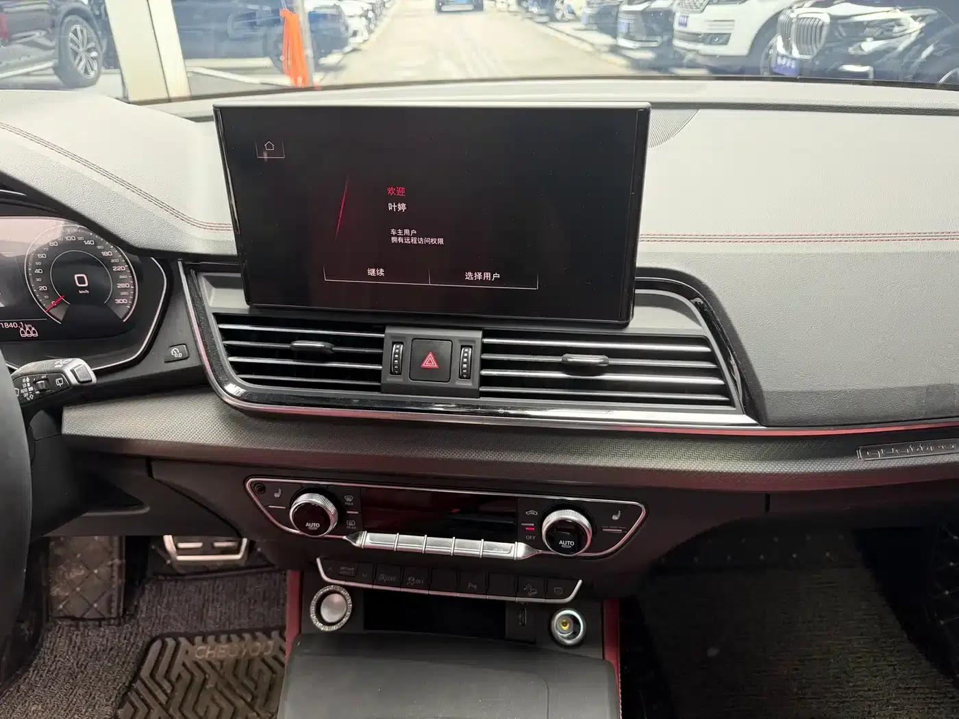 Audi Q5L 2024 40 TFSI Luxury Dynamic — миниатюра 11