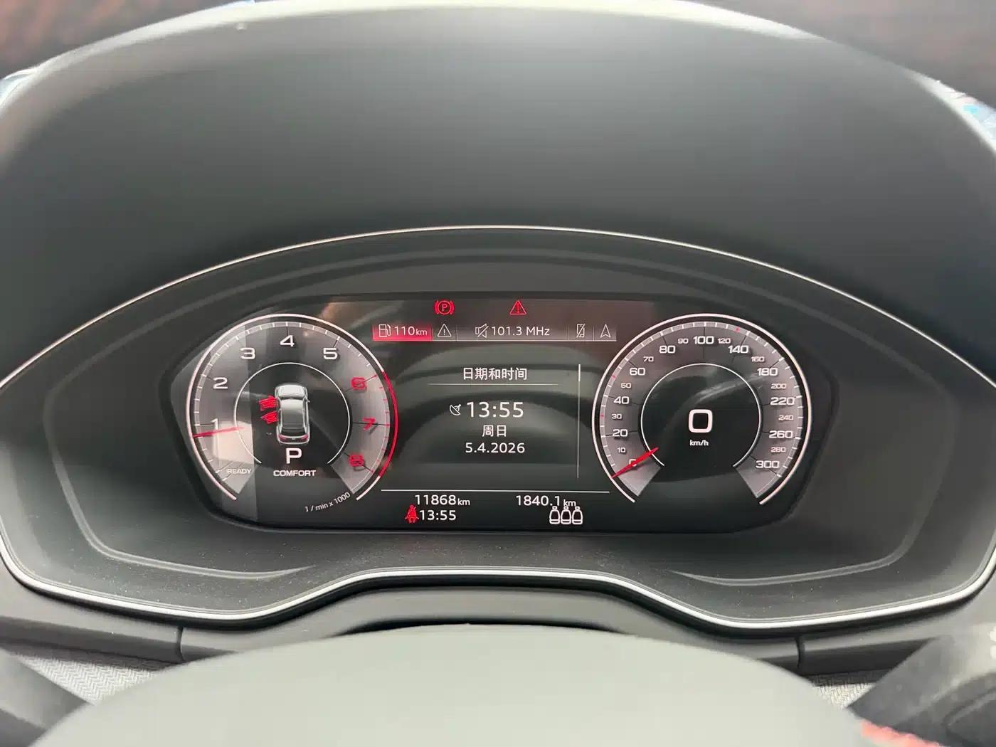 Audi Q5L 2024 40 TFSI Luxury Dynamic — миниатюра 14