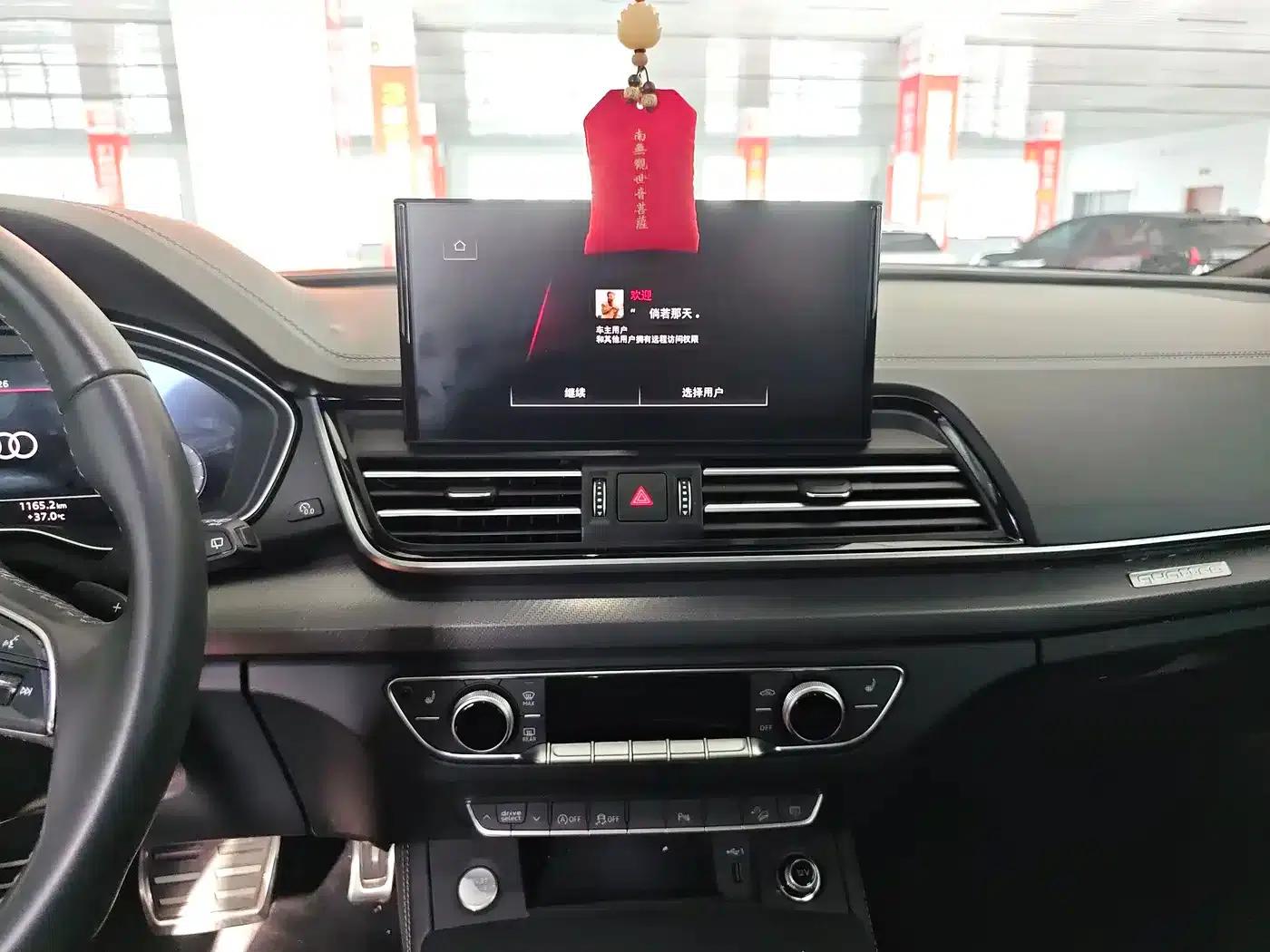 Audi Q5L 2025 40 TFSI Luxury Dynamic — миниатюра 11
