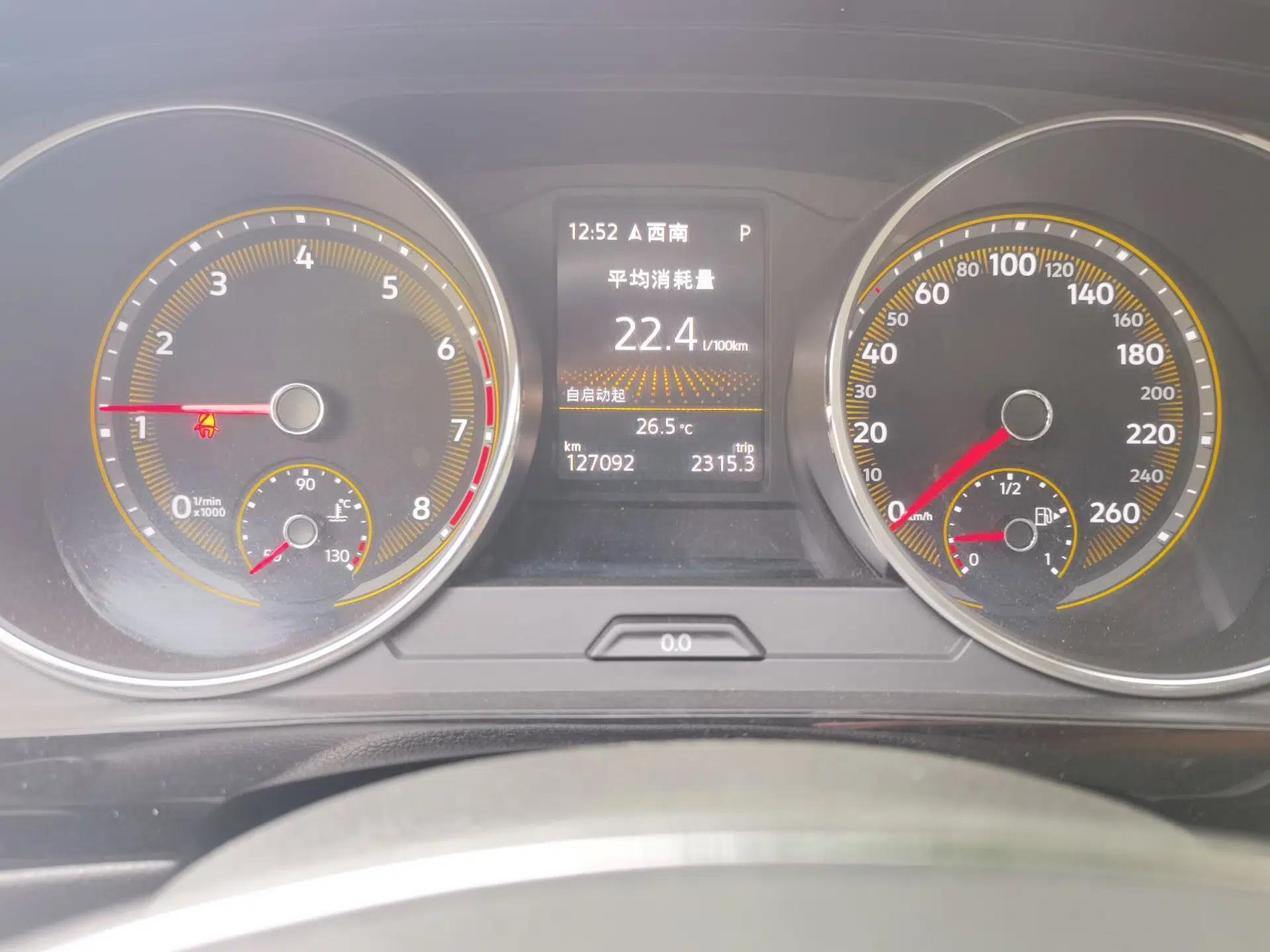 Volkswagen Tiguan L 2020 330TSI Automatic Two-Wheel Drive Smart Luxury Edition China VI Standard — миниатюра 12