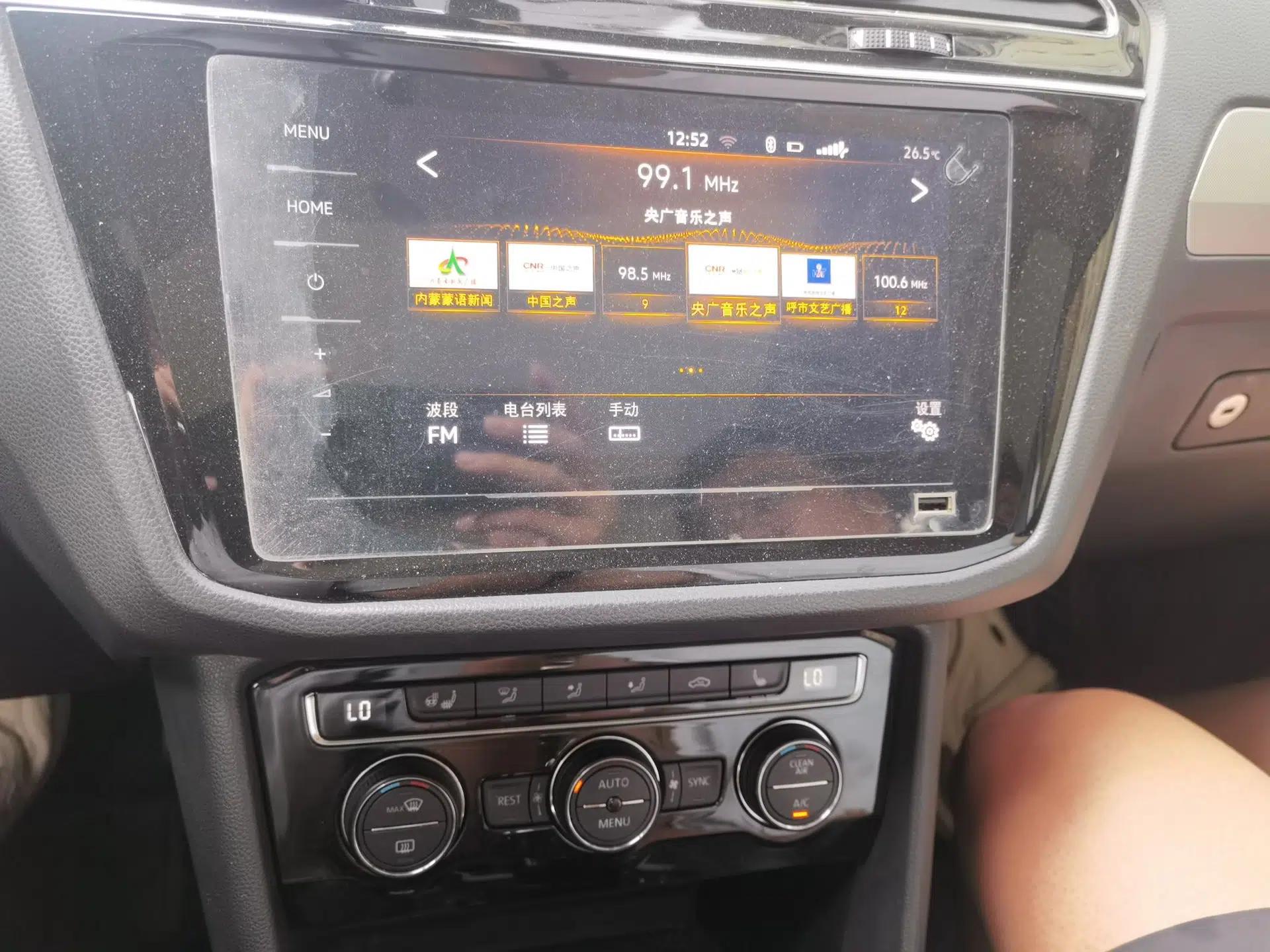 Volkswagen Tiguan L 2020 330TSI Automatic Two-Wheel Drive Smart Luxury Edition China VI Standard — миниатюра 13