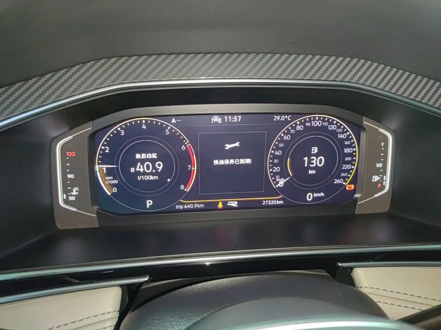 Volkswagen Tiguan L 2022 330TSI Automatic Two-Wheel Drive R-Line Enhanced Edition — миниатюра 14
