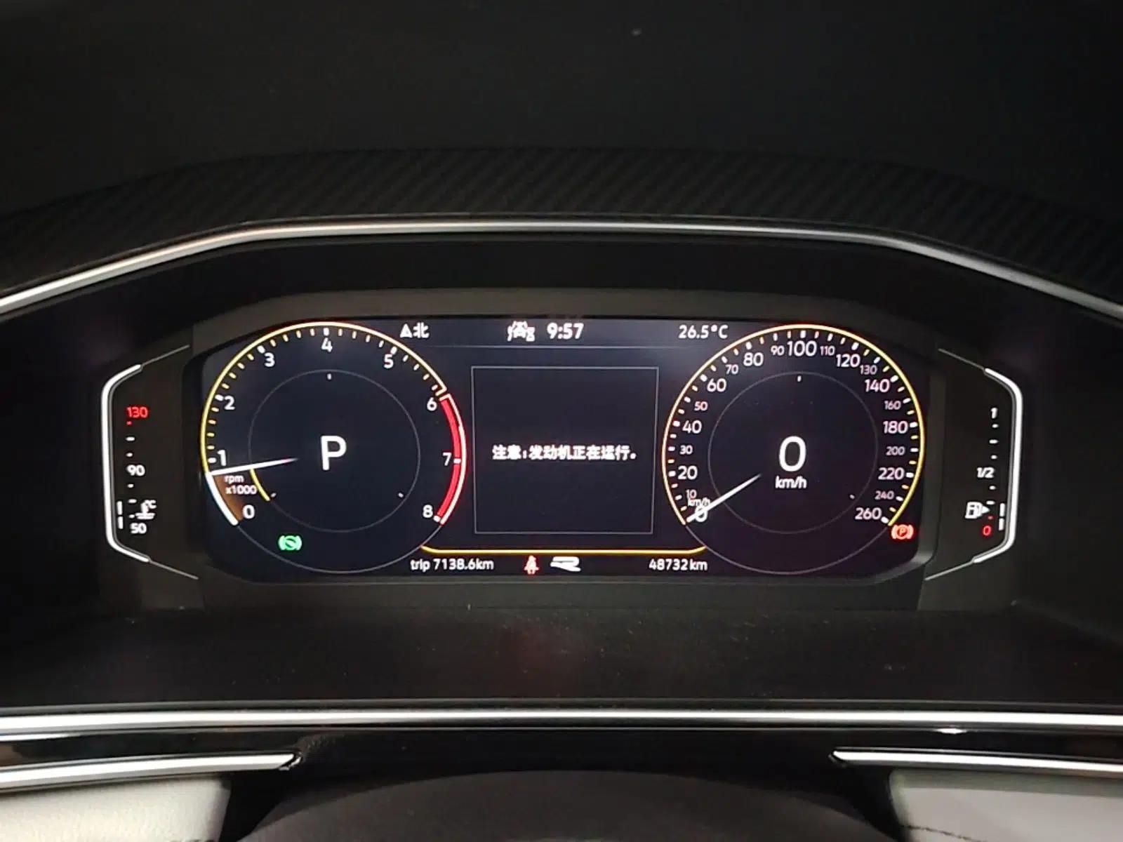 Volkswagen Tiguan L 2022 330TSI Automatic Two-Wheel Drive R-Line Enhanced Edition — миниатюра 14